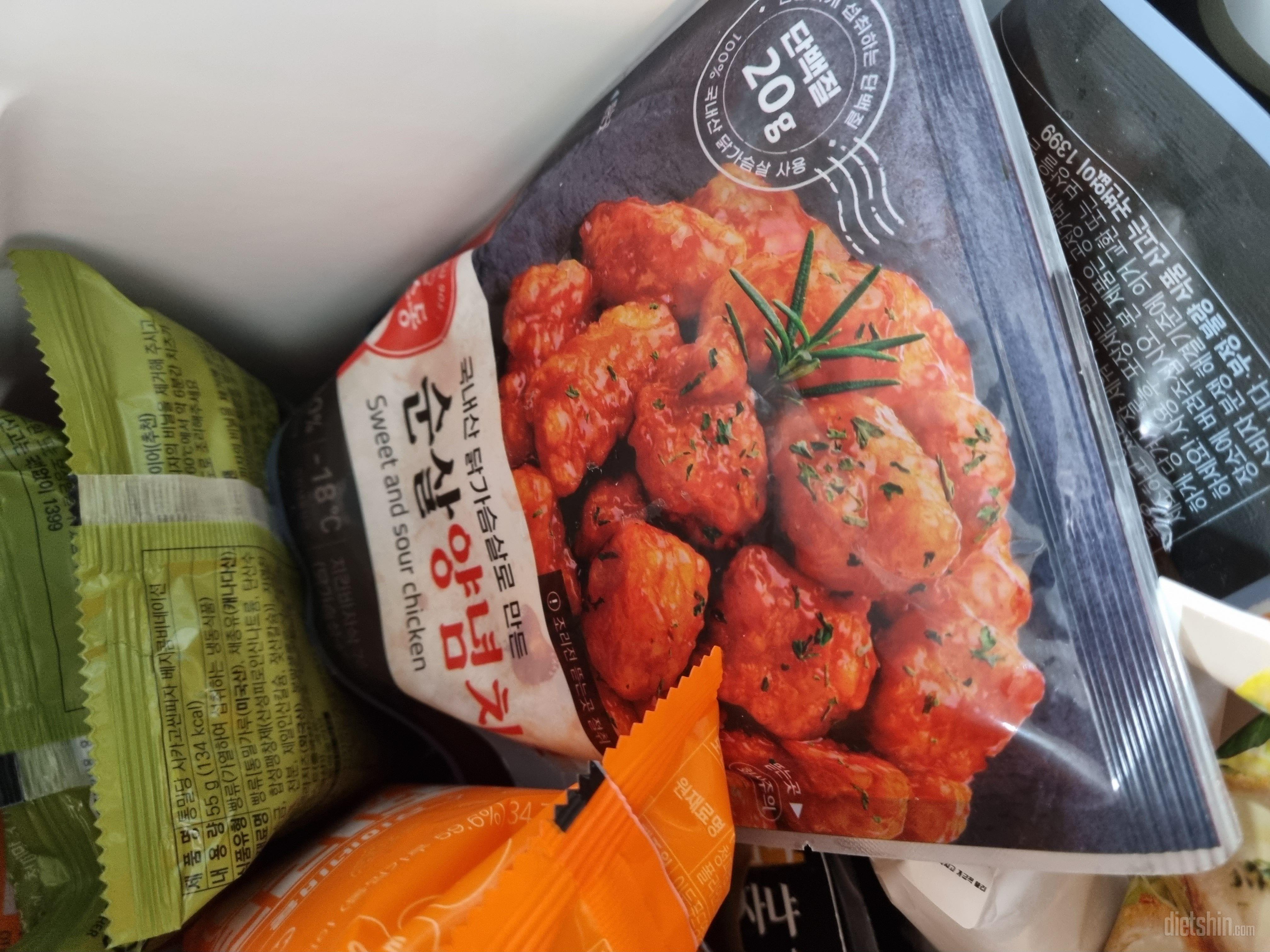 너무 맛있어서 다이어트 음식 같지 않