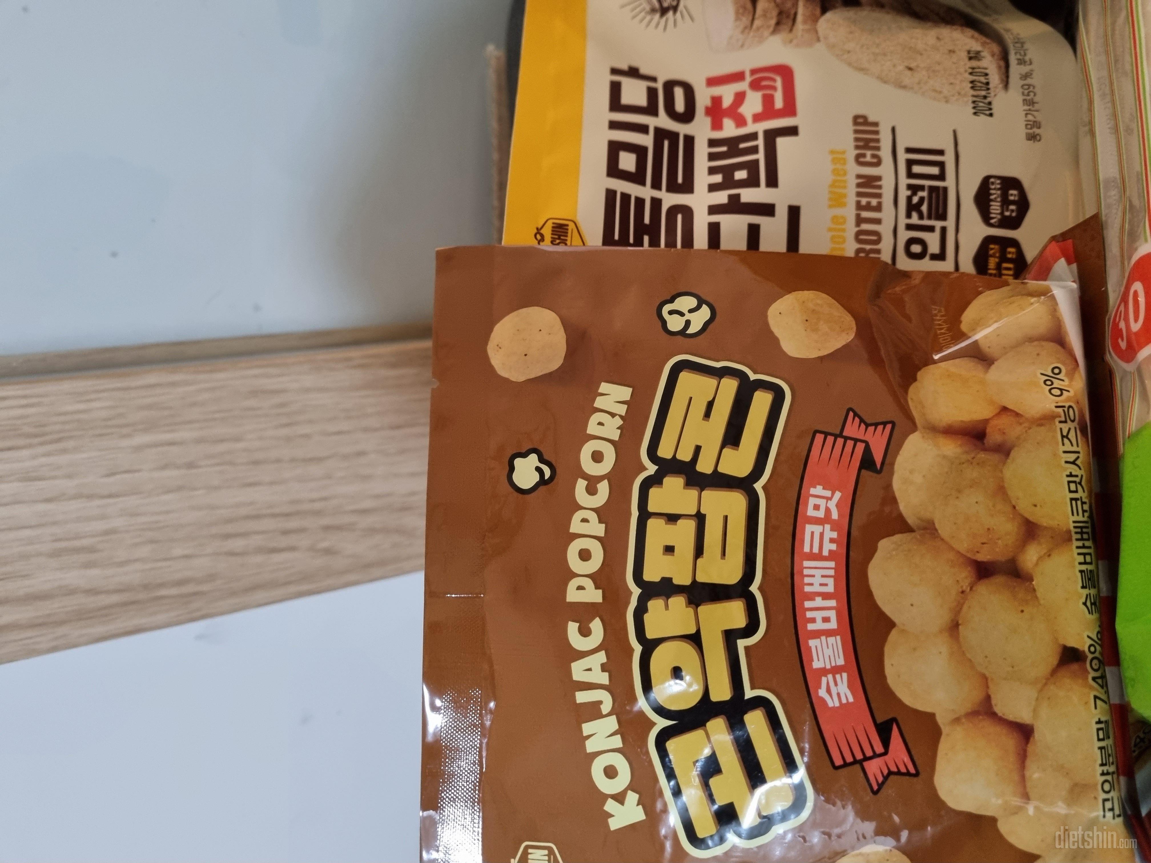 너무 맛있어서 다이어트 음식 같지 않