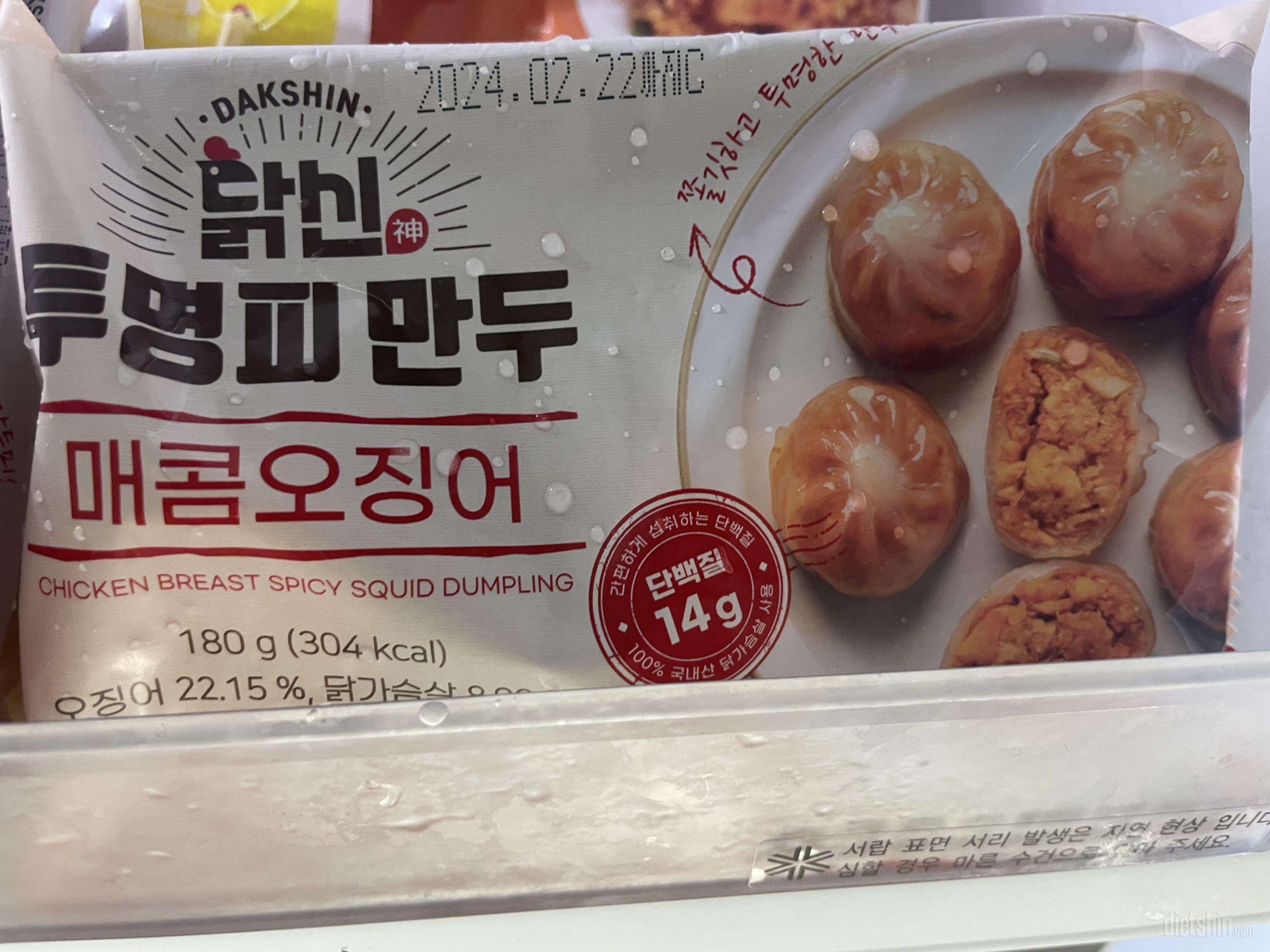 매콤하고 쫄깃하고 속세의
맛인데 더