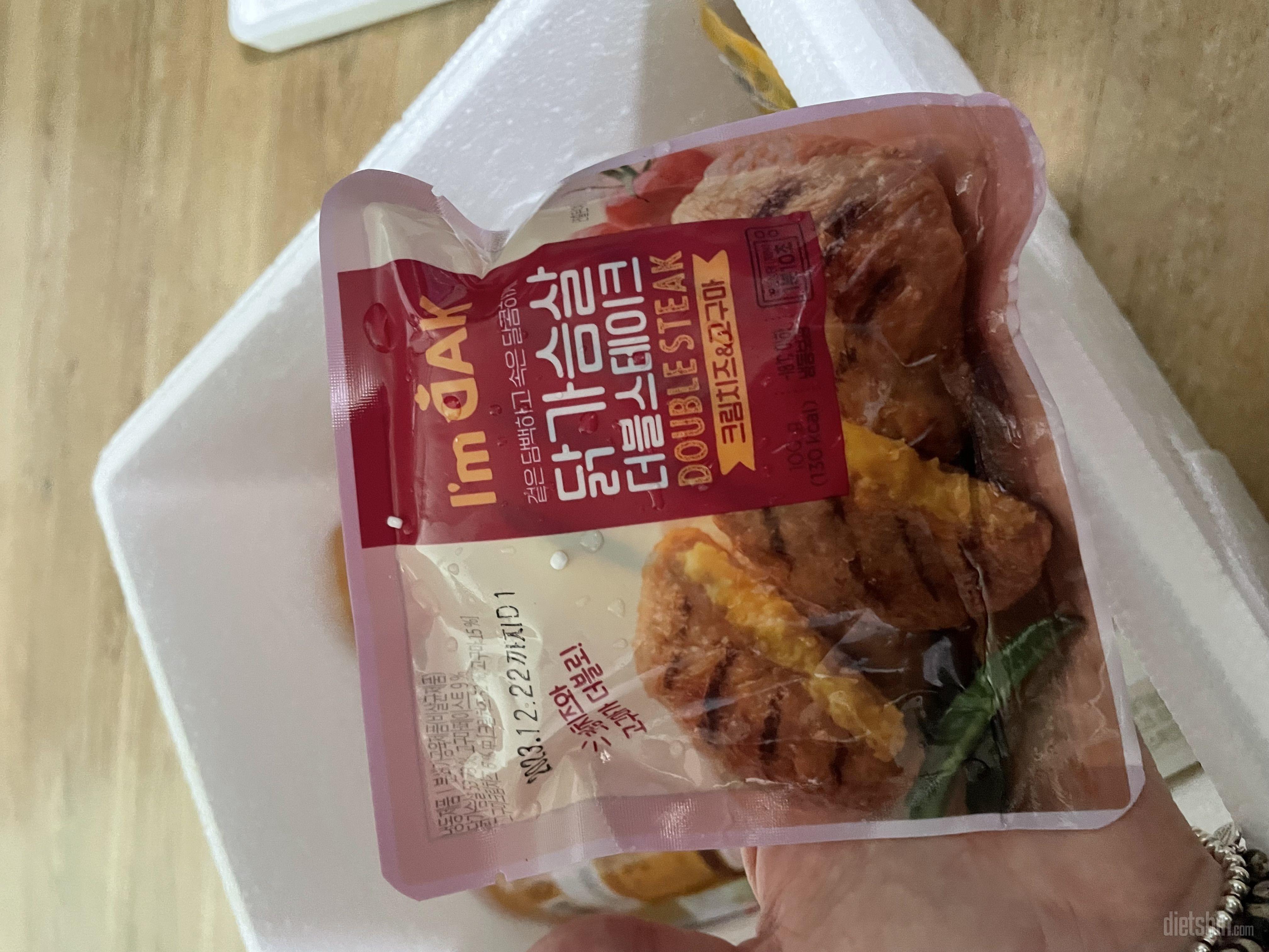 퍽퍽하다는 후기보고 일부러 해동해서