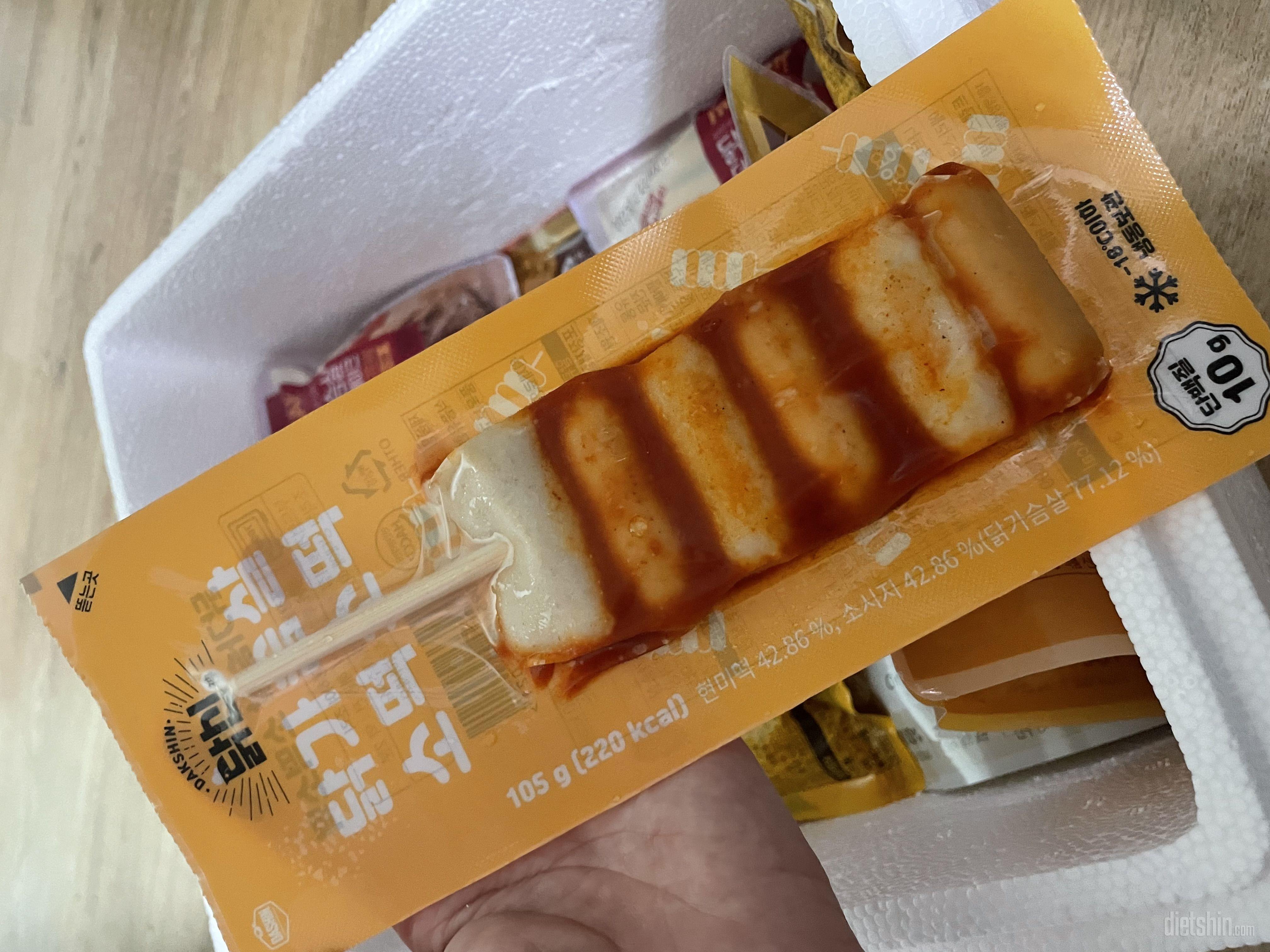 새로나왔길래 분식 먹고픈날 먹어보려고