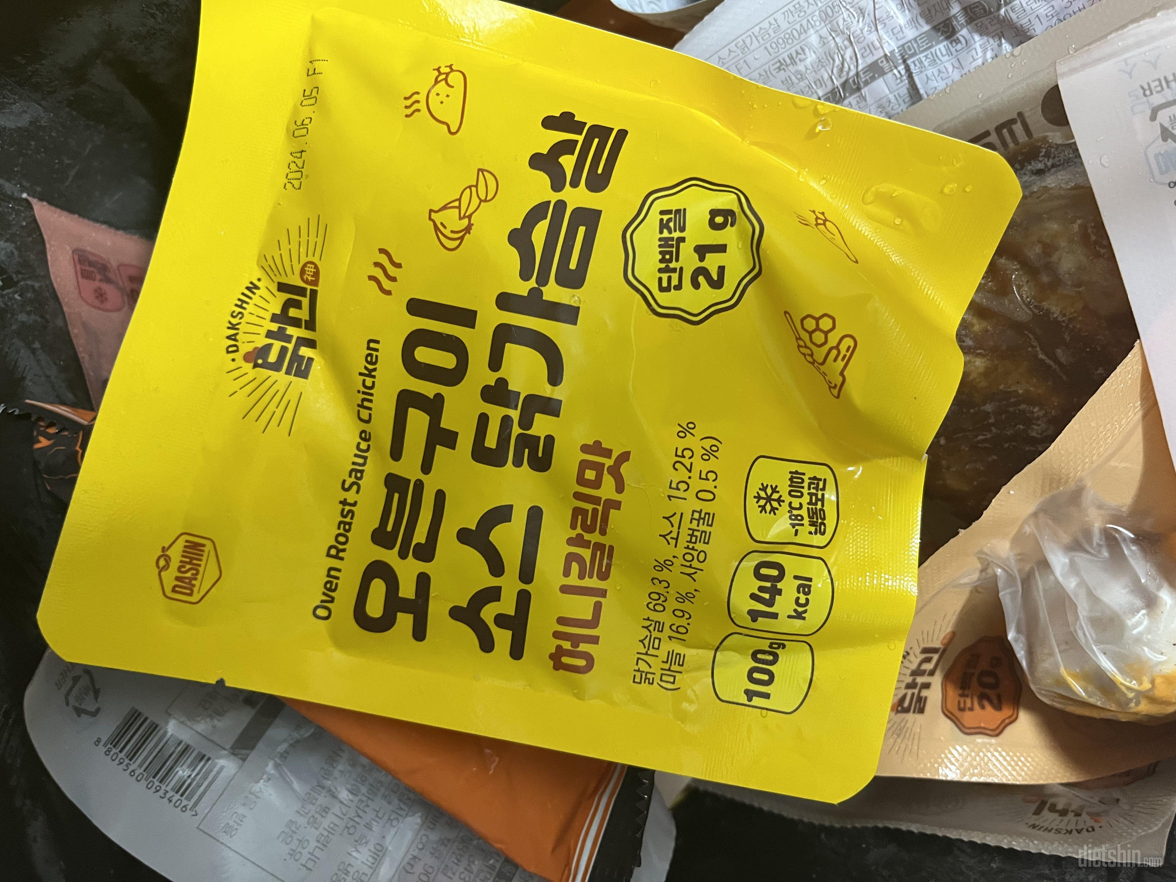 저번에 처음 먹어봤는데 맛있네용