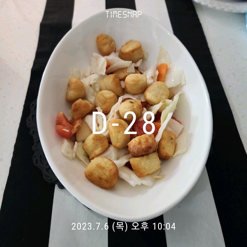 07월 06일( 저녁식사 215kcal)