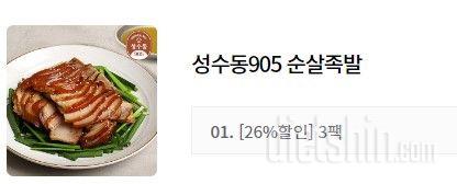 너무 맛있어서 다시 주문 했어요