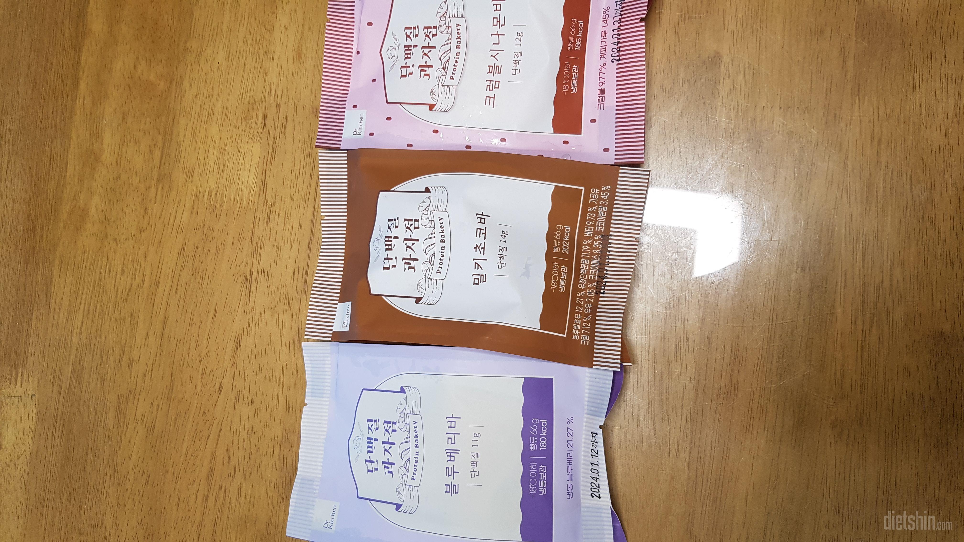 처음 시켜봤어요. 처음 시켜봤어요