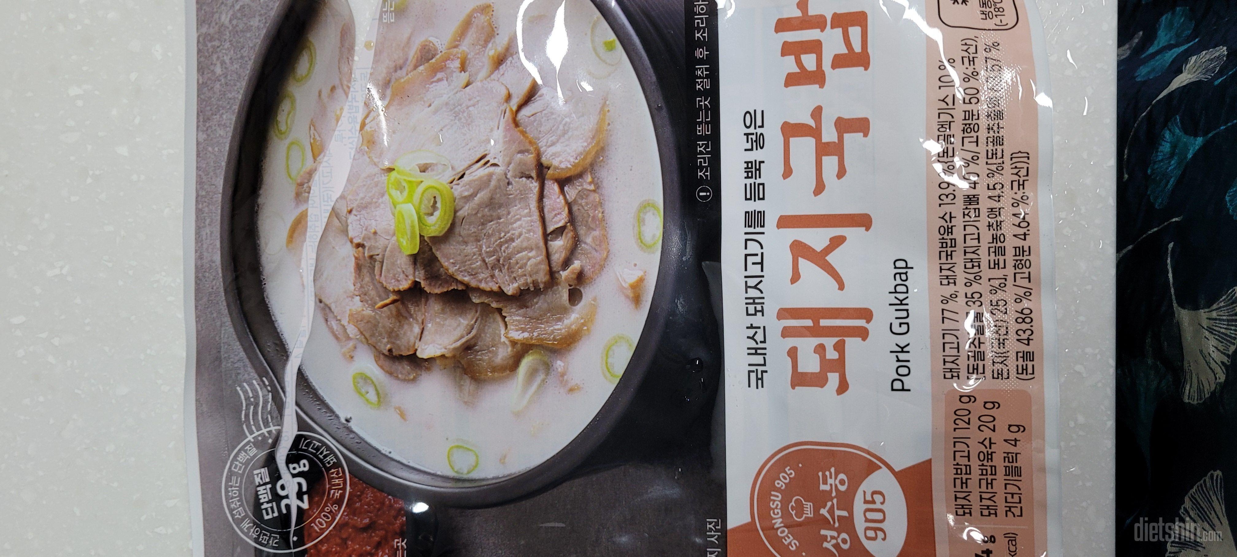 아들이 맛있다하네요
집에 있는 부추