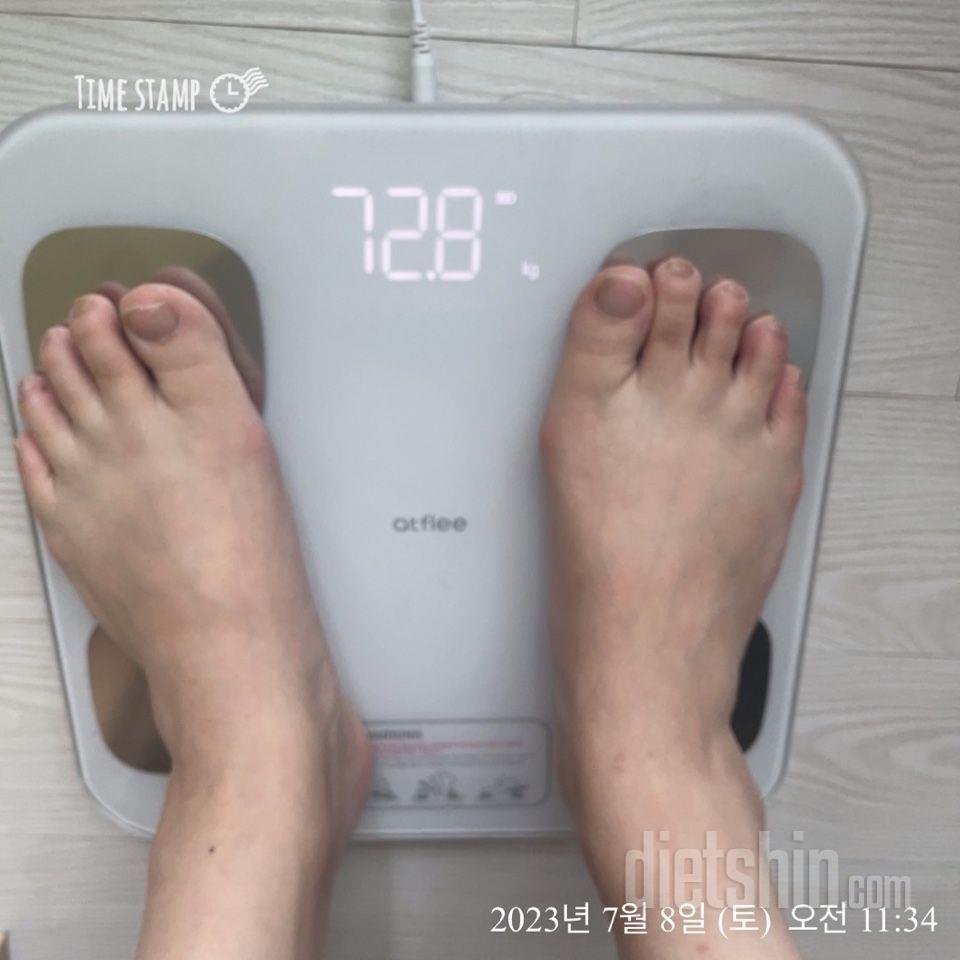 7일 아침 몸무게 재기4일차 성공!