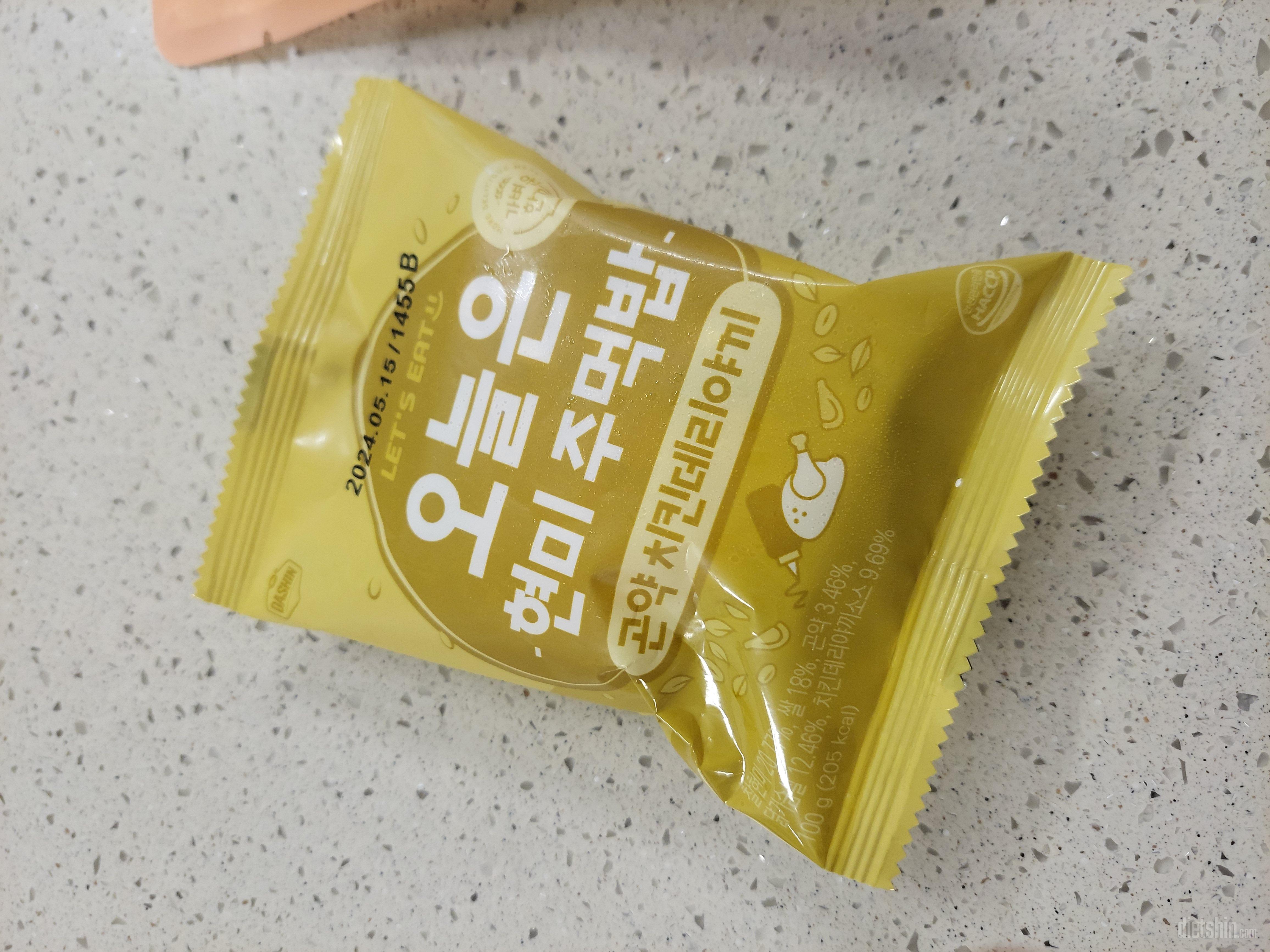 아이가 잘먹으니 기분좋아요~
다이어