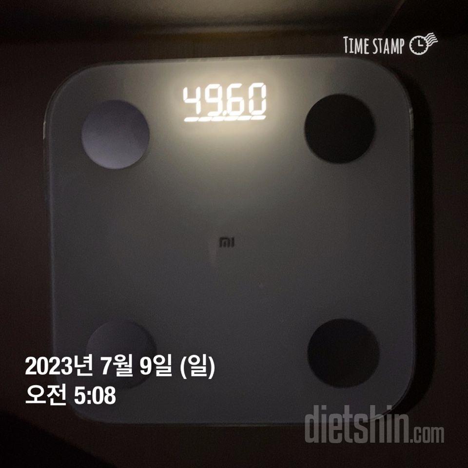 7일 아침 몸무게 재기35일차 성공!