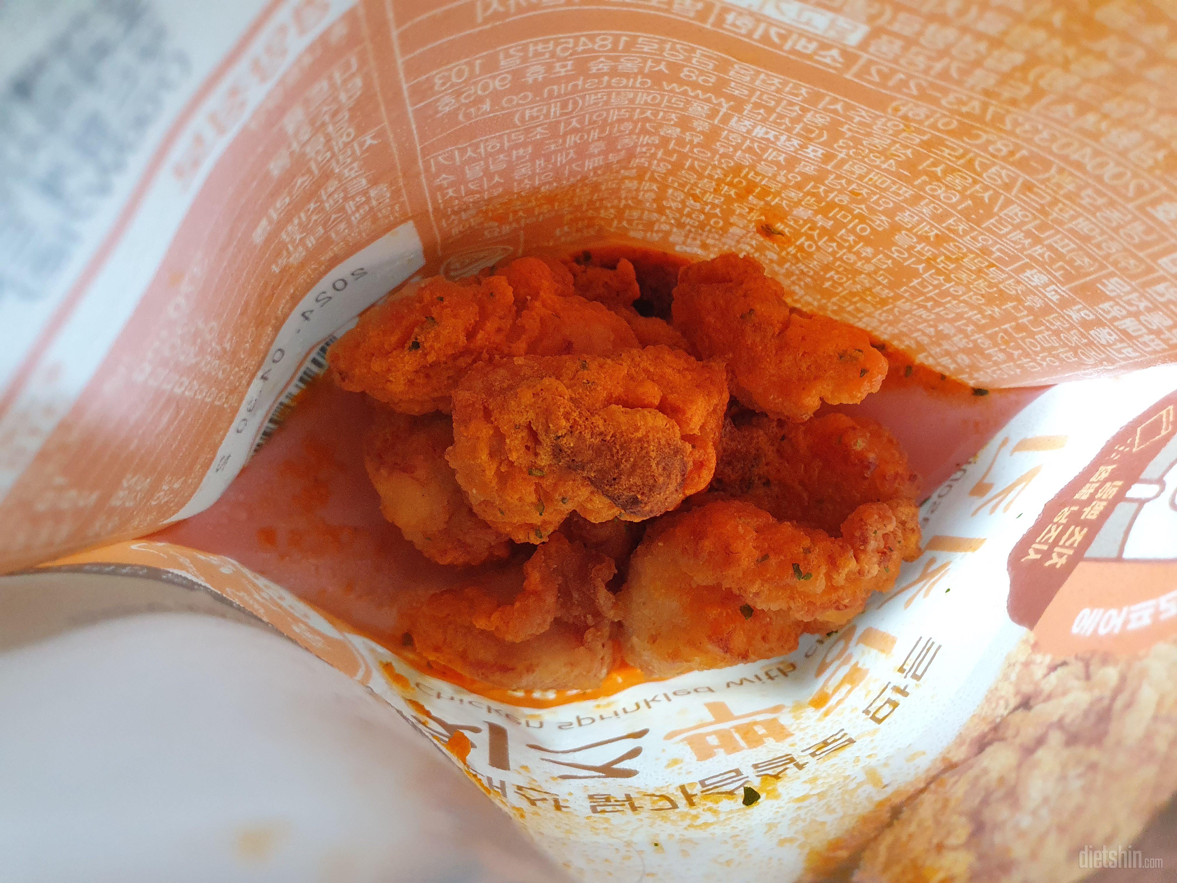 야이 쫌 짝긴한데.칼로리부담없이 치킨
