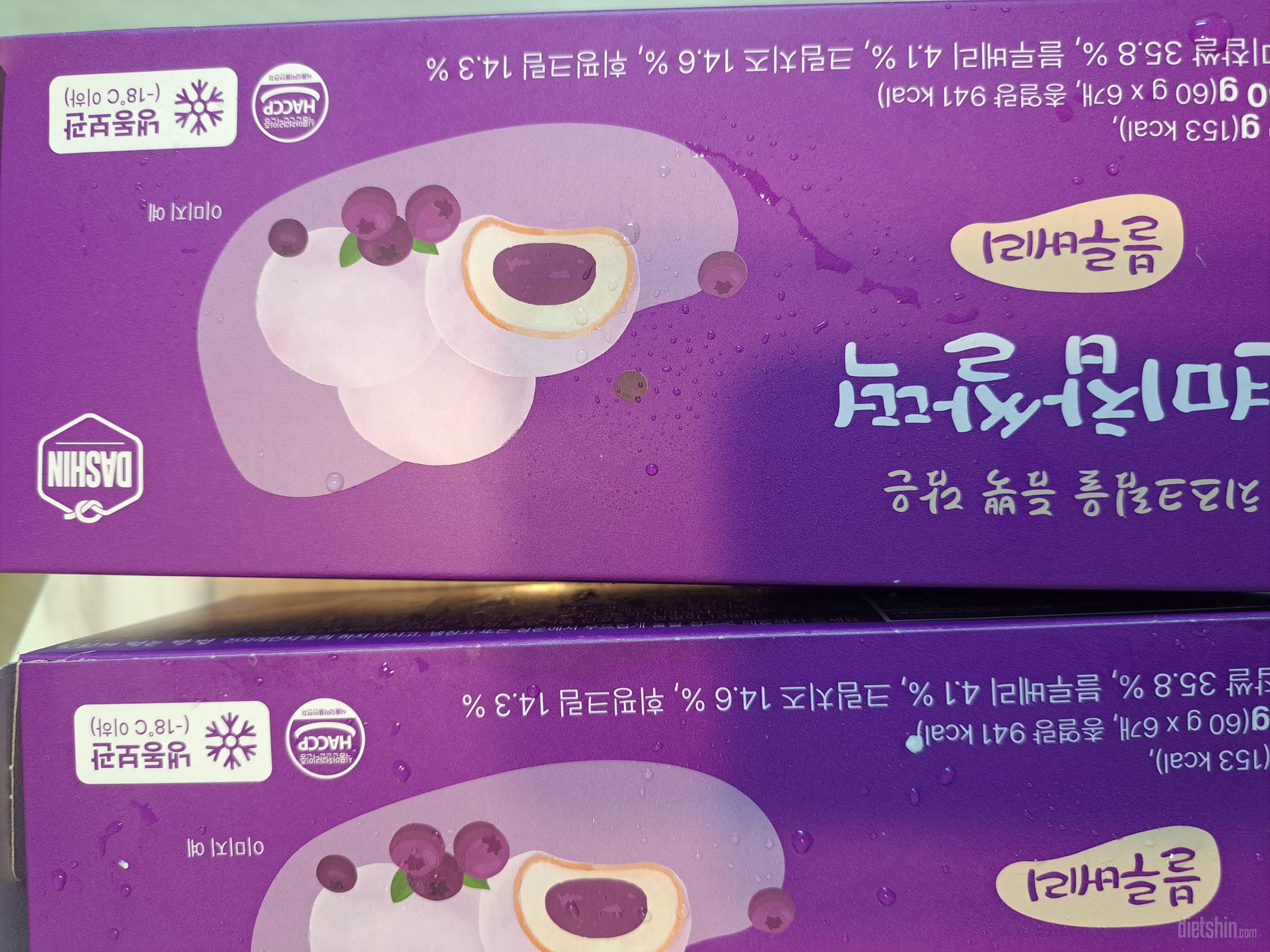아이스찹쌀떡 아이스크림과 흡사 조금덜