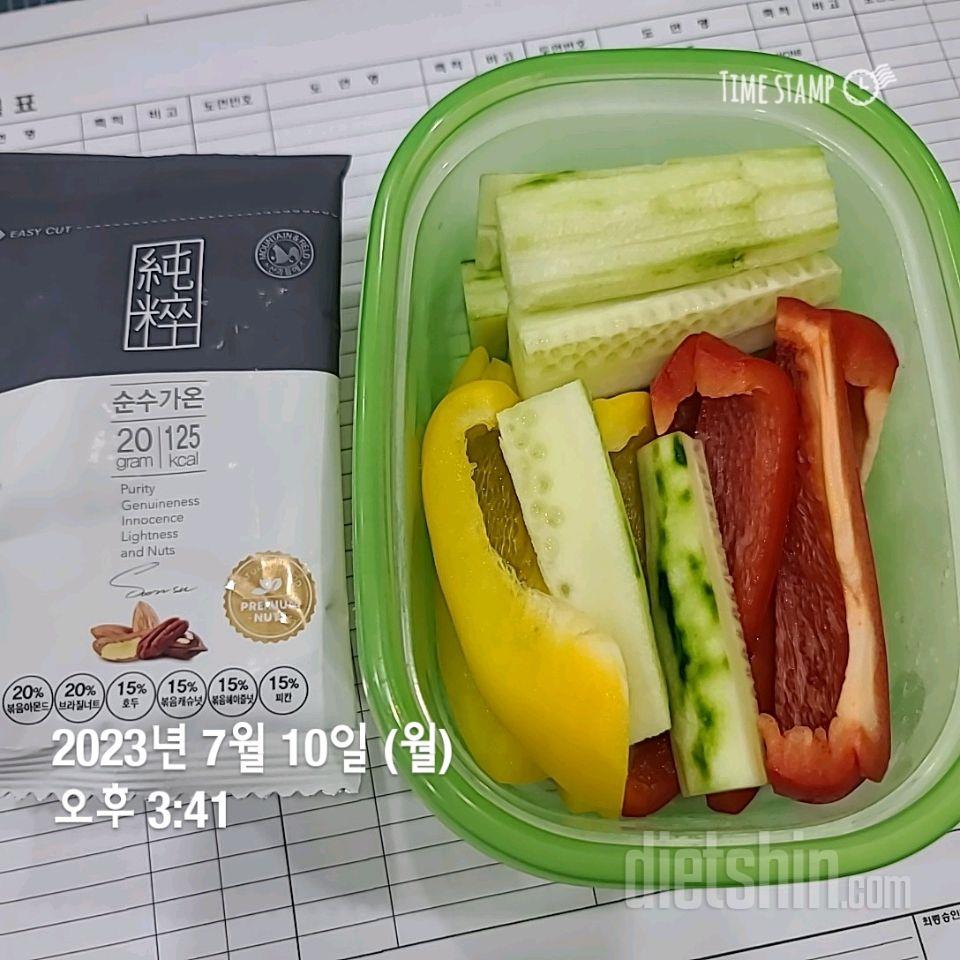 7일 하루 1끼 야채먹기1일차 성공!