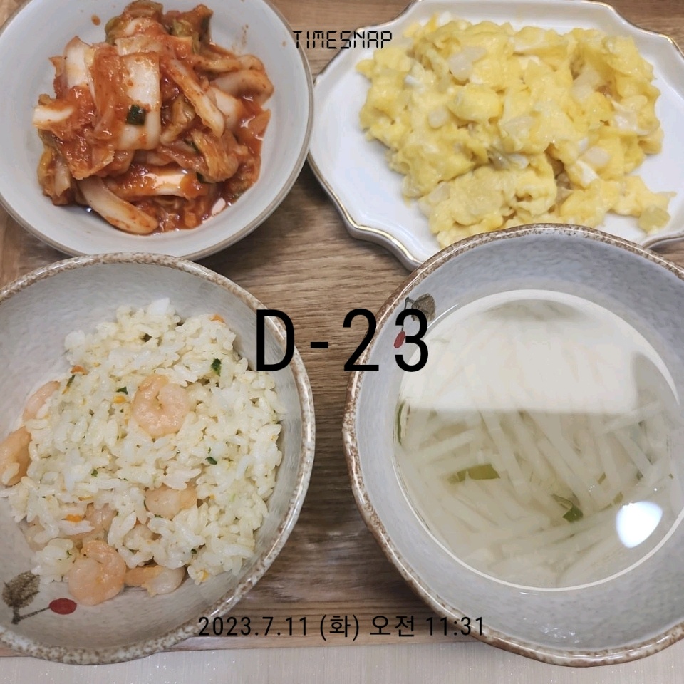 07월 11일( 점심식사 784kcal)