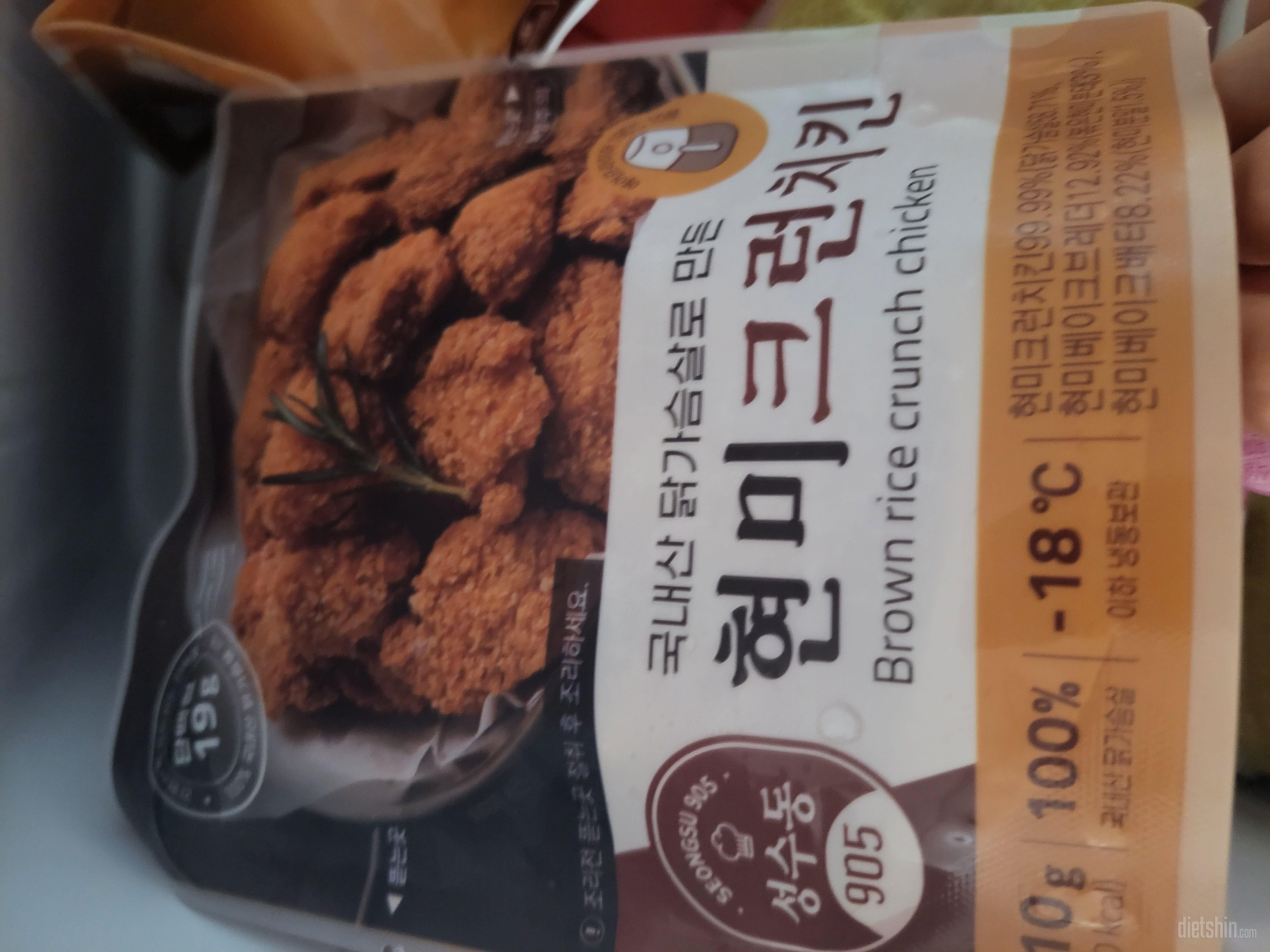 다욧 중이라 구매했어요. 맛있습니다