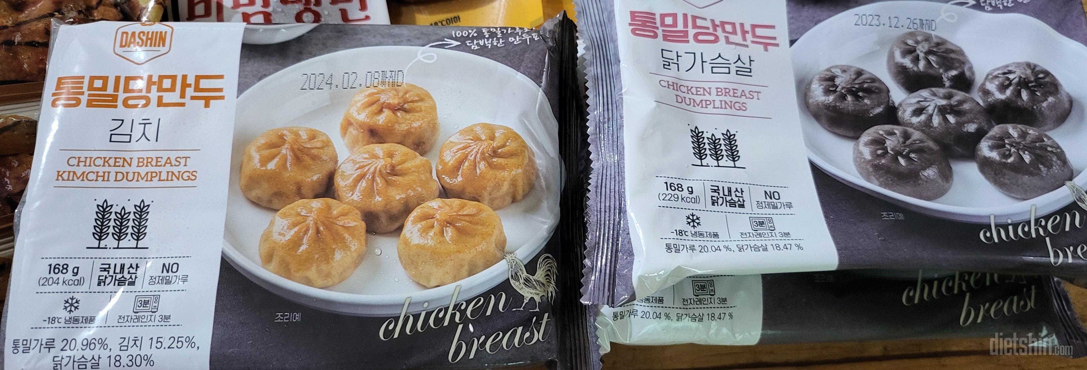 일반 만두에 비하면 부족하지만 맛있어