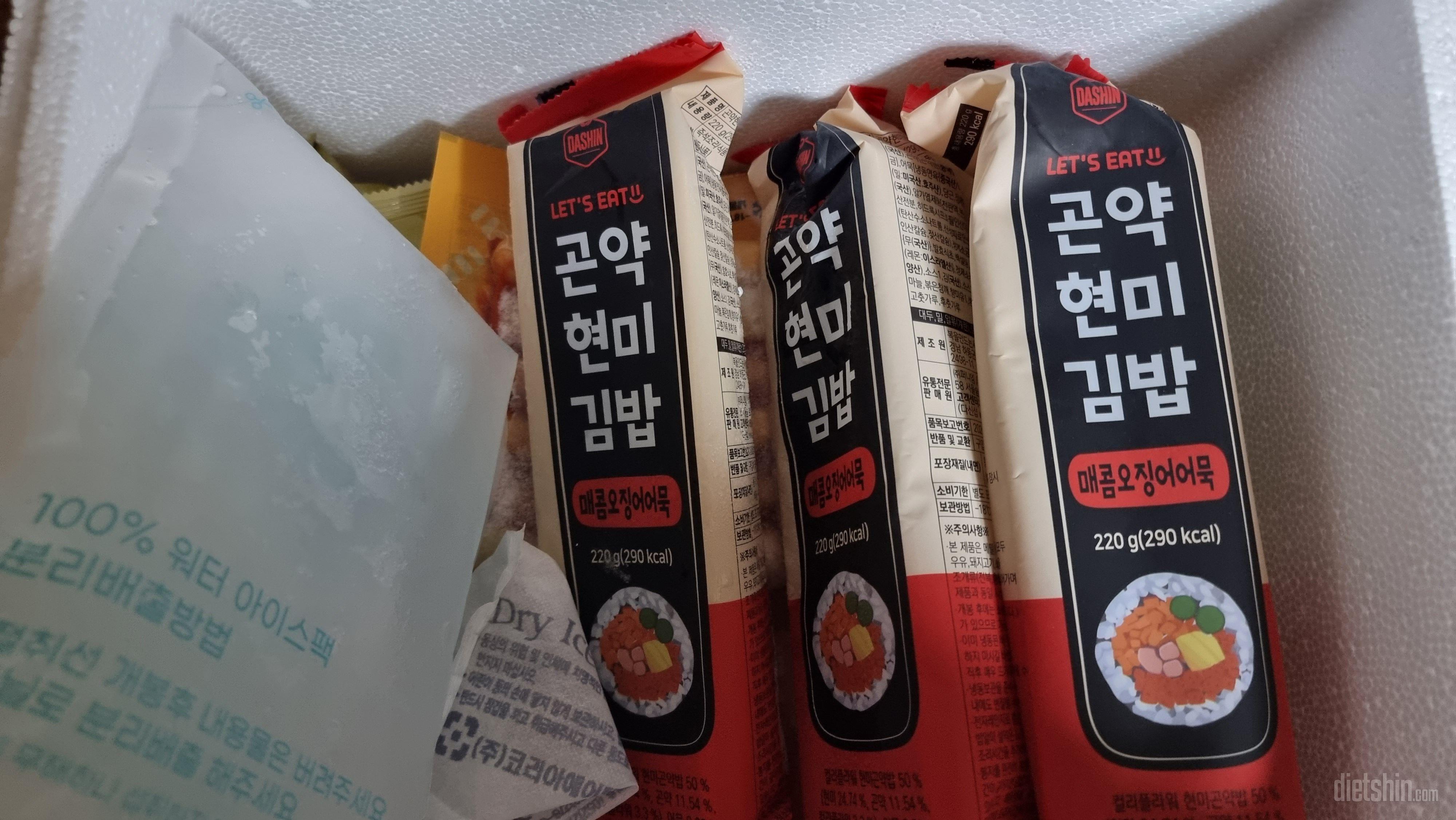 아침으로 아주 맛납니다