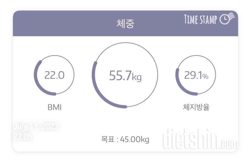 [다신 20기] 도전 시작 + 1일차