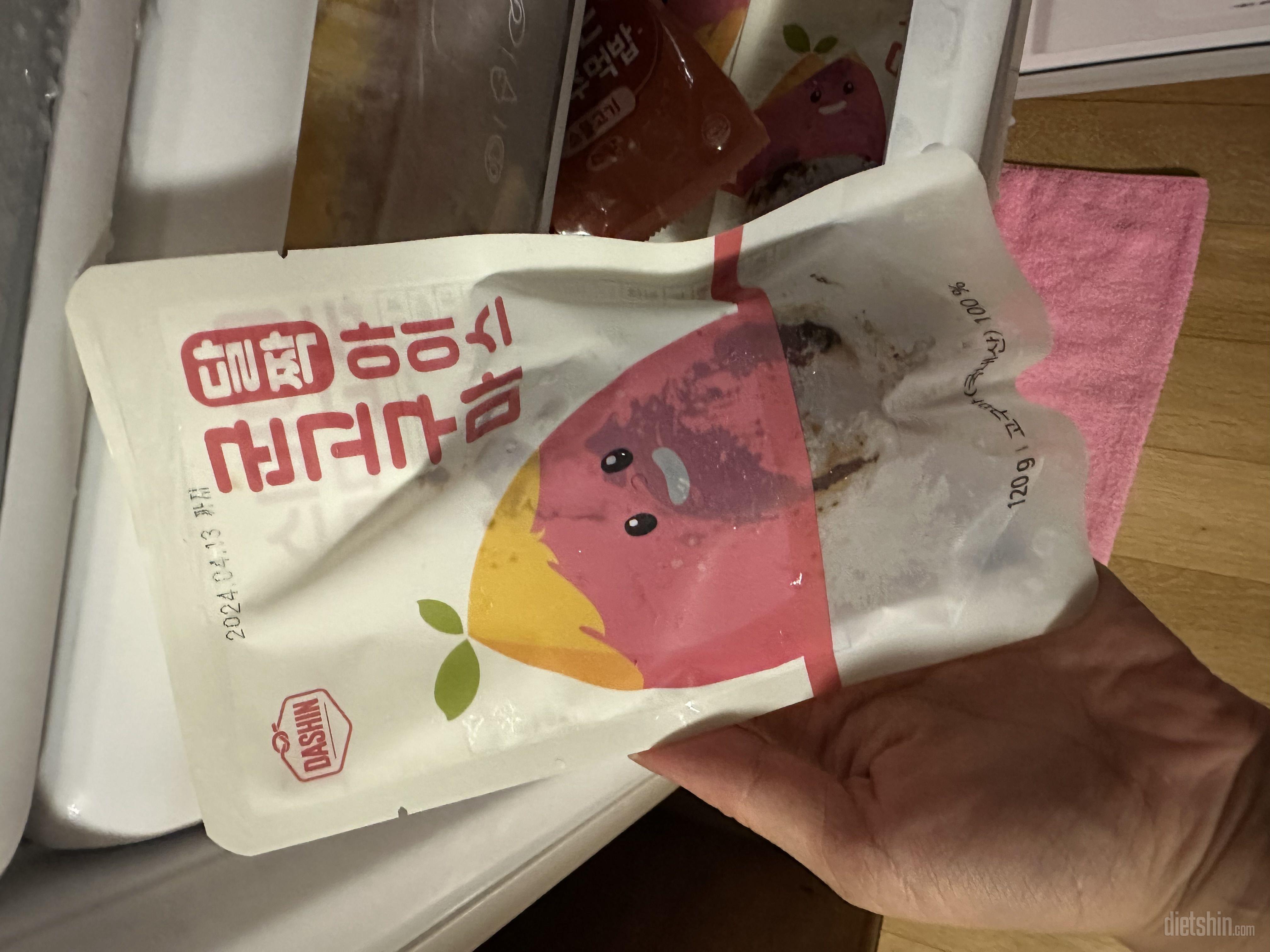 추천받아서 구매했는데 회사에 갖고가기