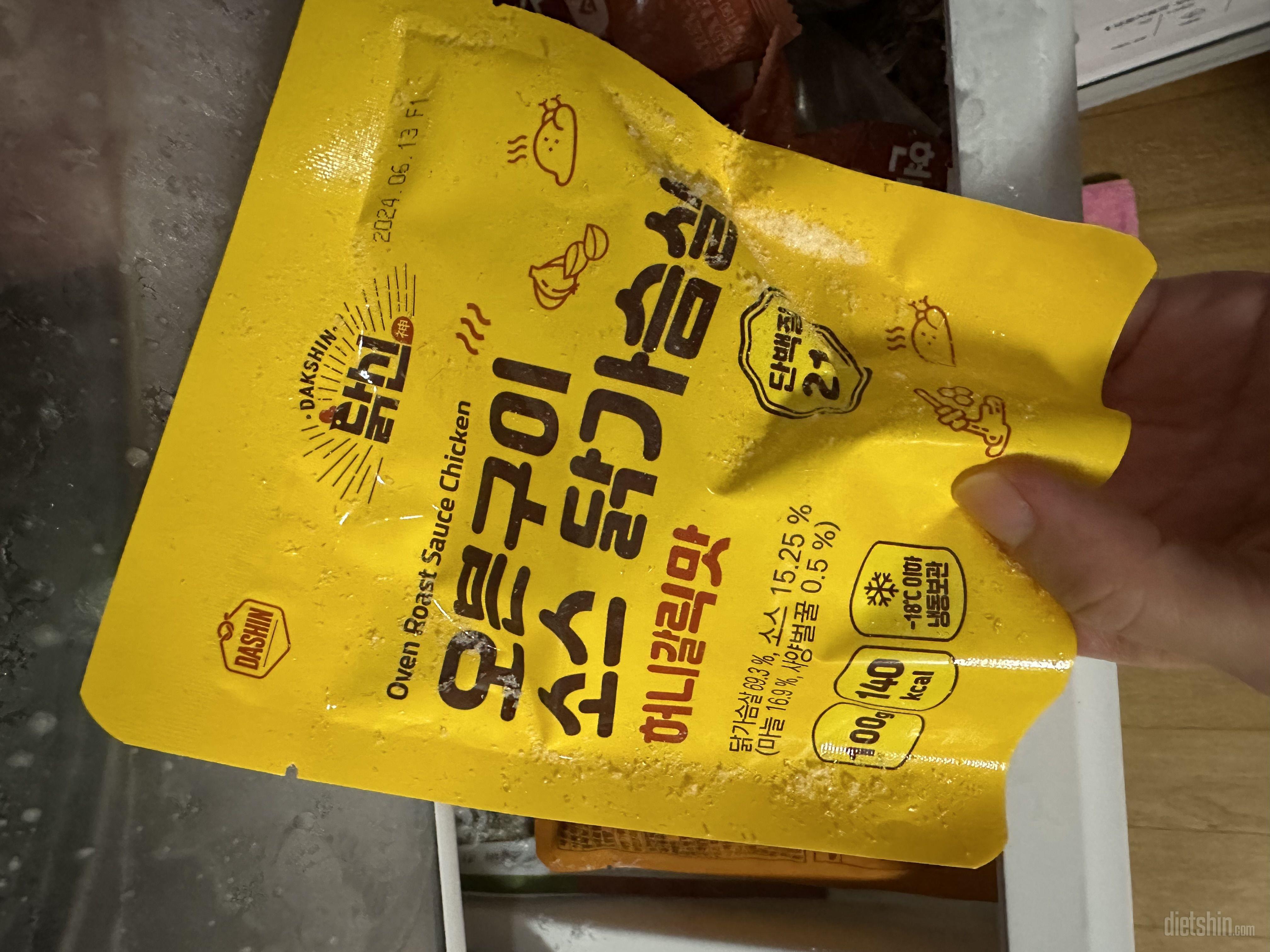 허니갈릭이 입맛에 제일 맞았는데 다른