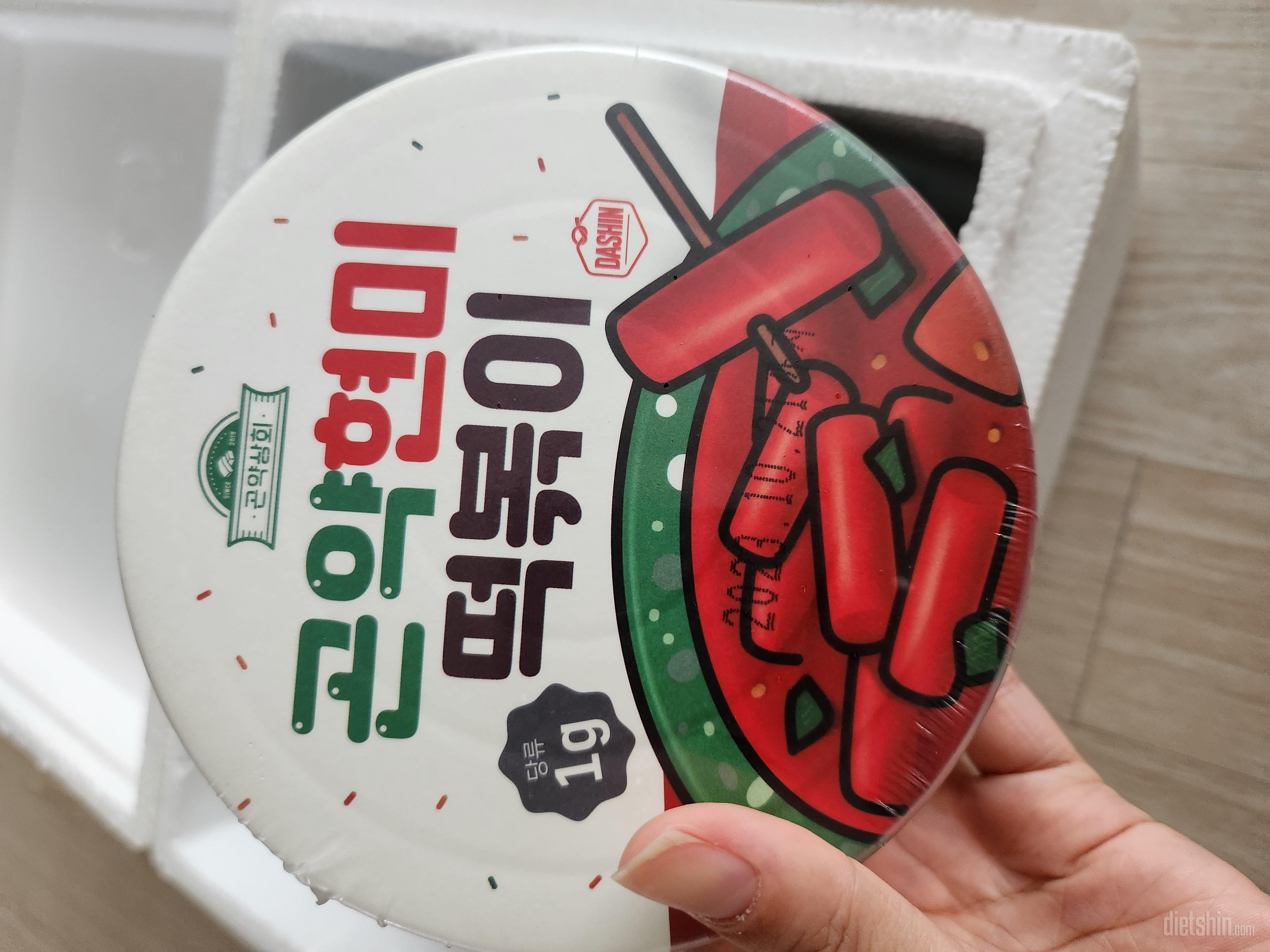 아직 먹어보진 않았지만 리뷰보고 산만