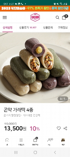 썸네일