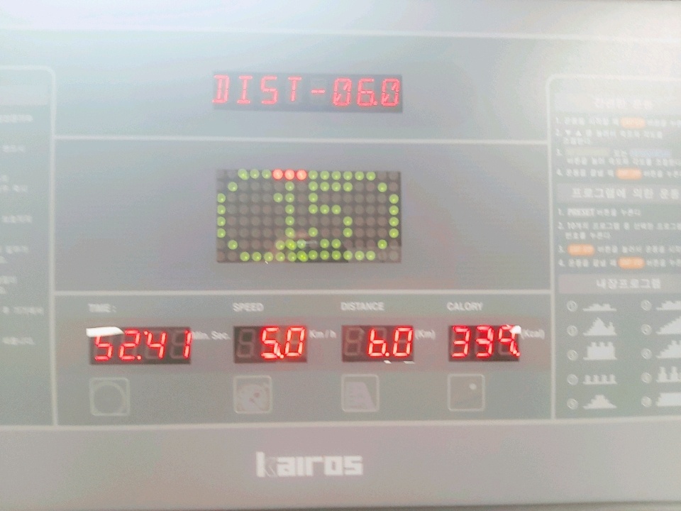 07월 13일( 운동 435kcal)