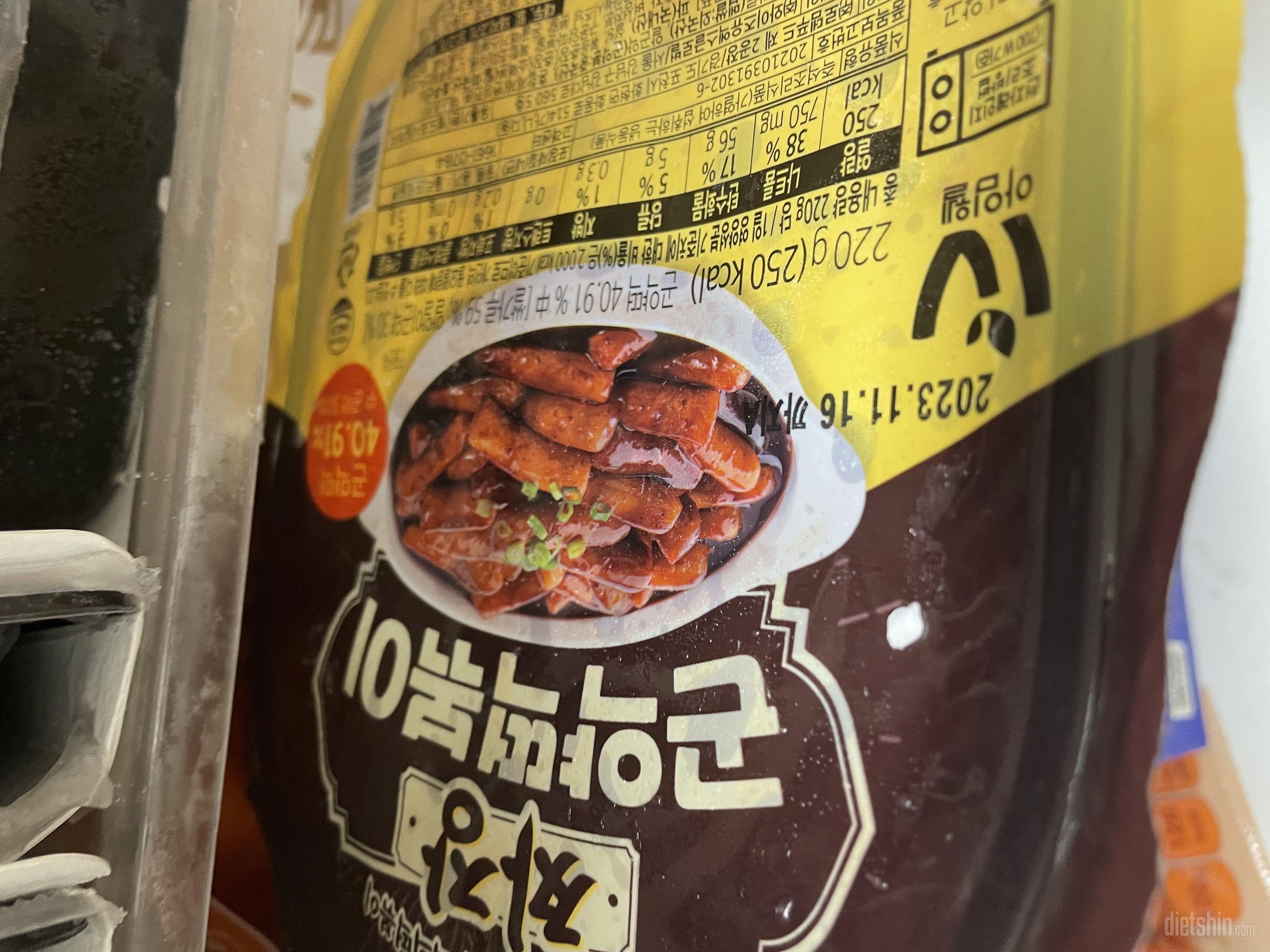 왕 맛있어요 ㅎㅎ 재구매에요