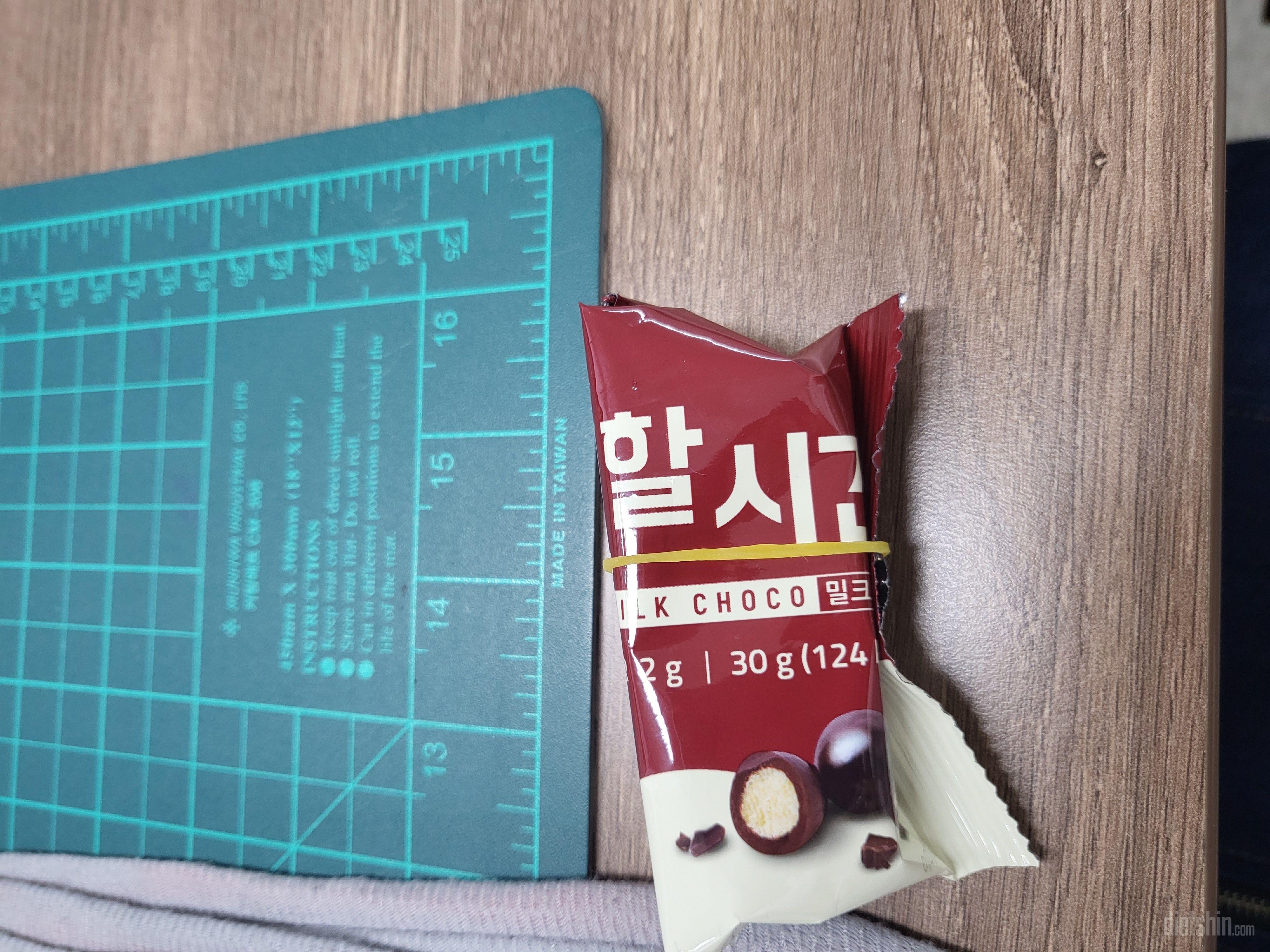 맛있네용~진짜 초콜렛처럼 달진 않아요