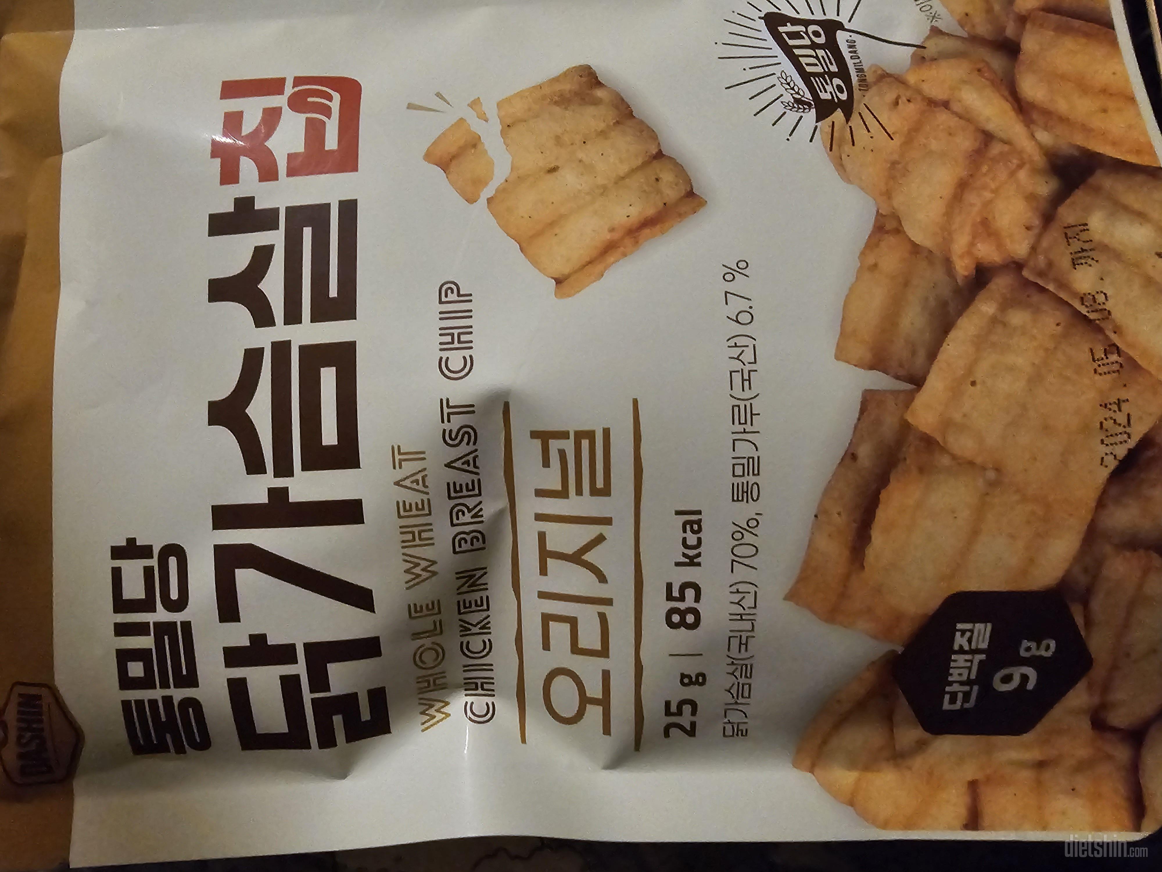 고소하고 약간매콤하고 맛있어요