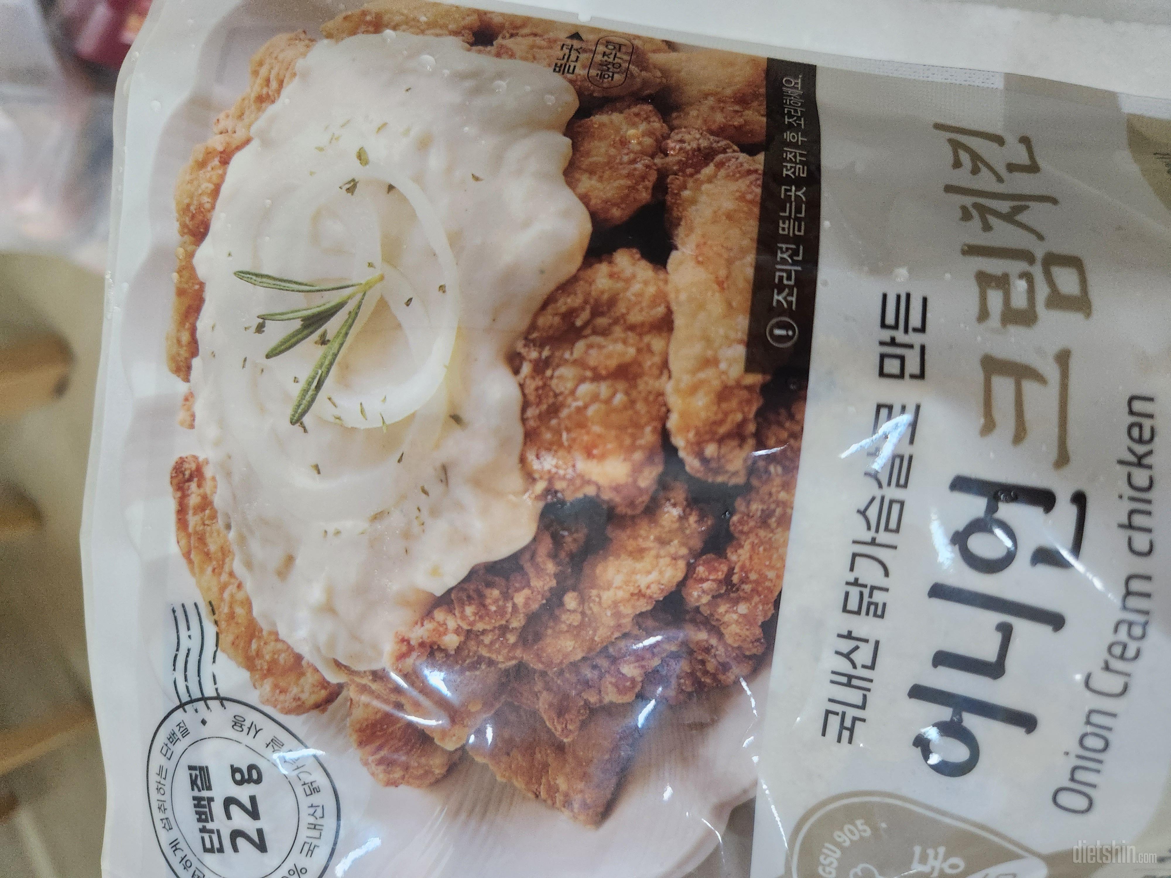 이거는 애들도 잘먹어서 제가 먹을게