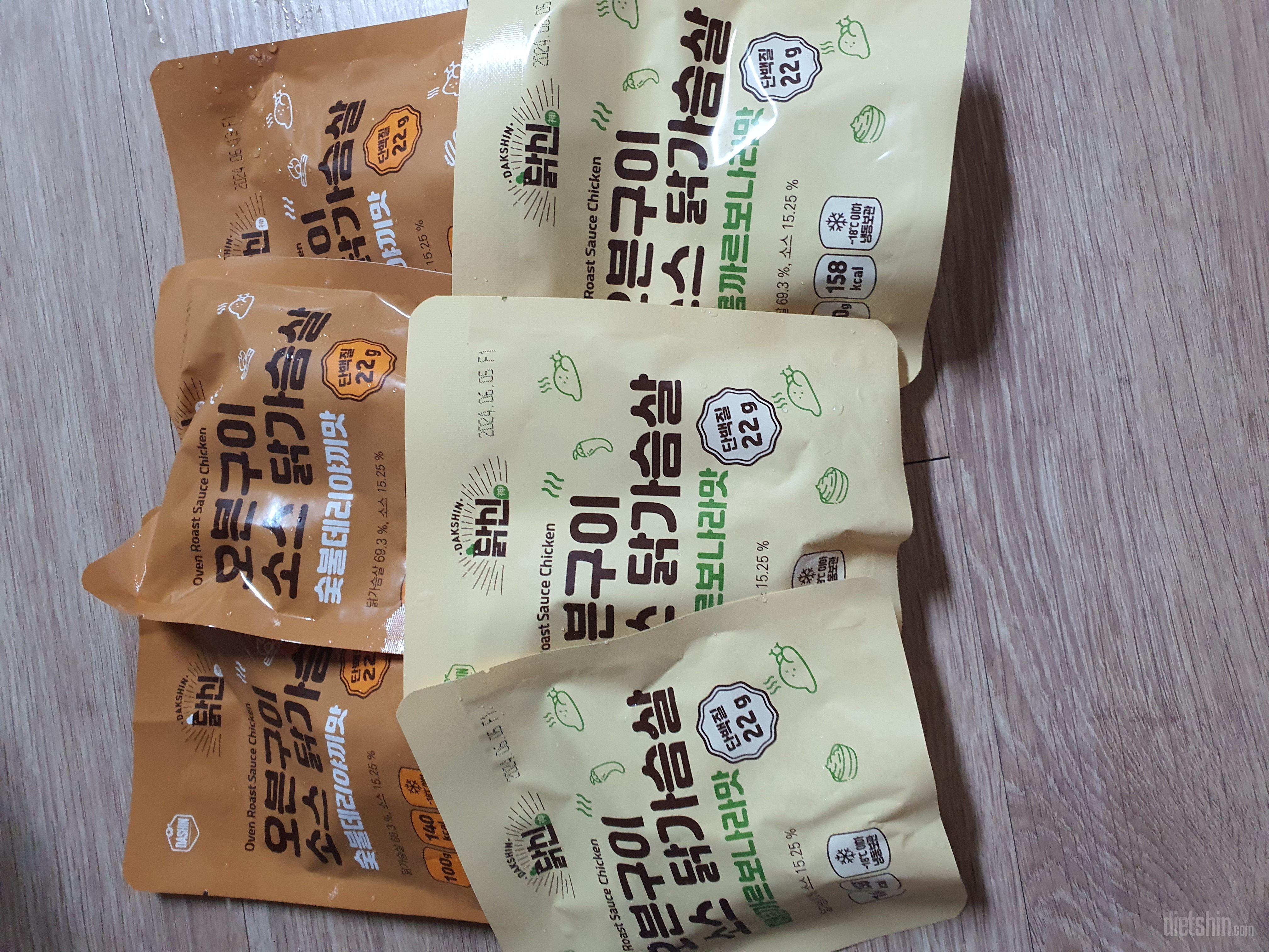 숯불데리야끼맛이랑 매콤까르보나라맛 둘