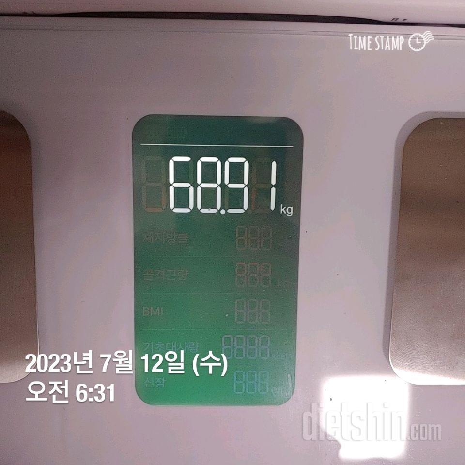 7일 아침 몸무게 재기31일차 성공!