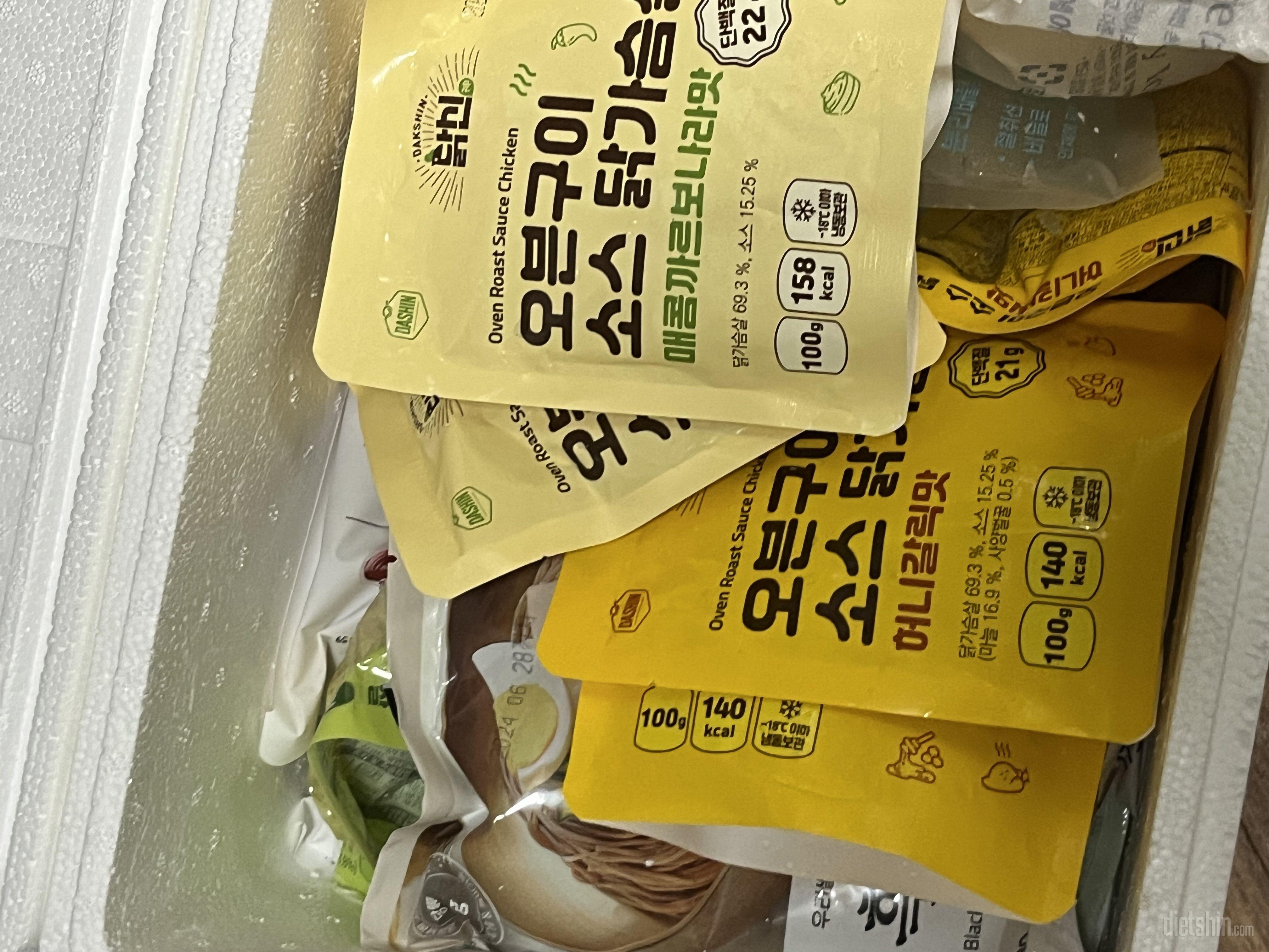 다른 맛으로 구성이 나오면 너무너누