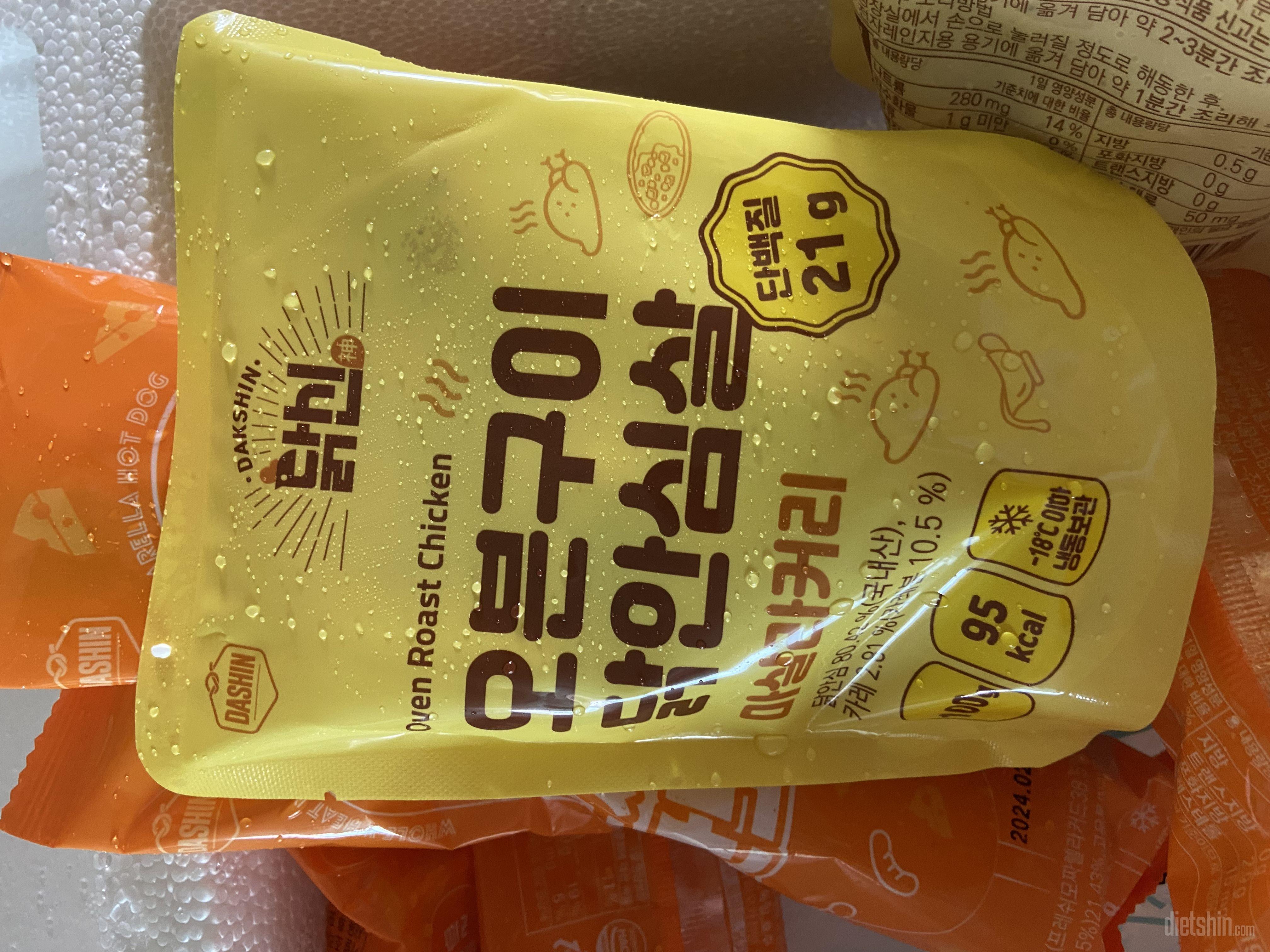 생각보다 맛있어요 개인적으로 샐러드랑