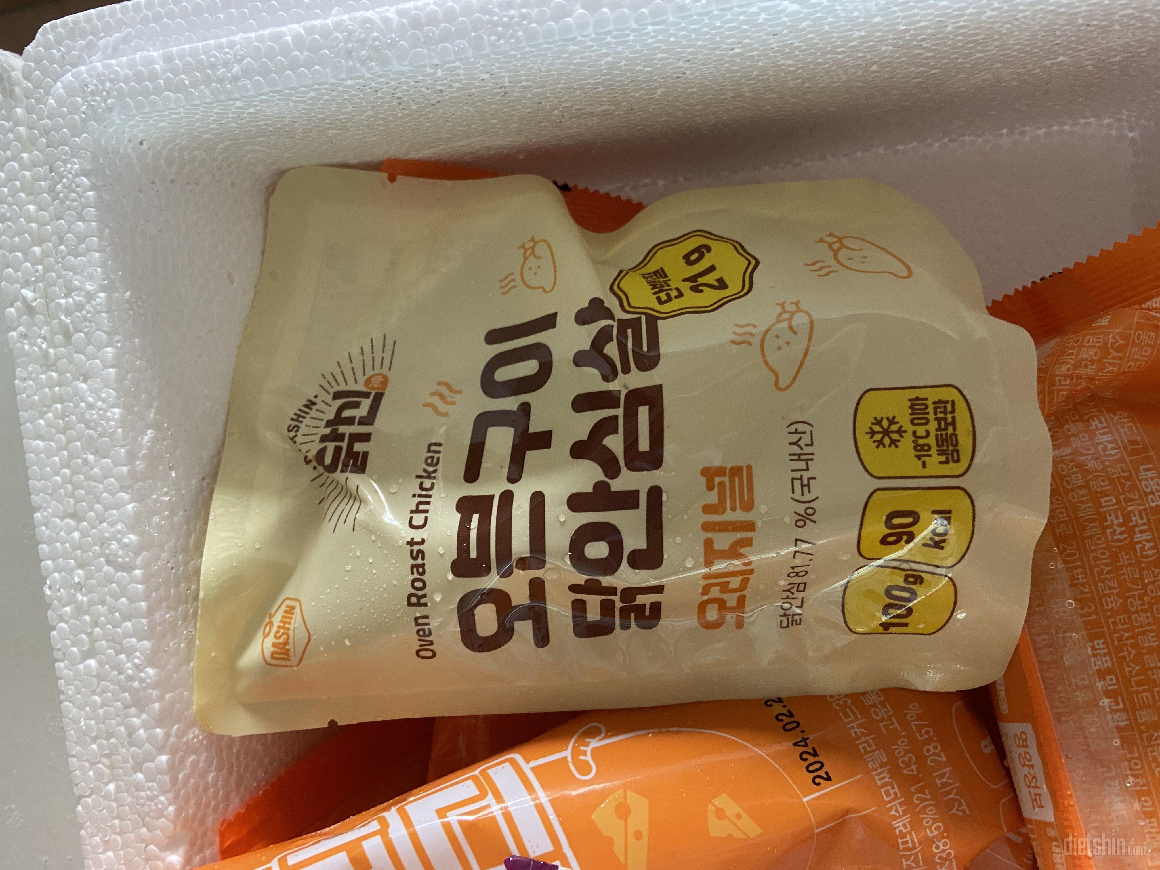 생각보다 맛있어요 개인적으로 샐러드랑