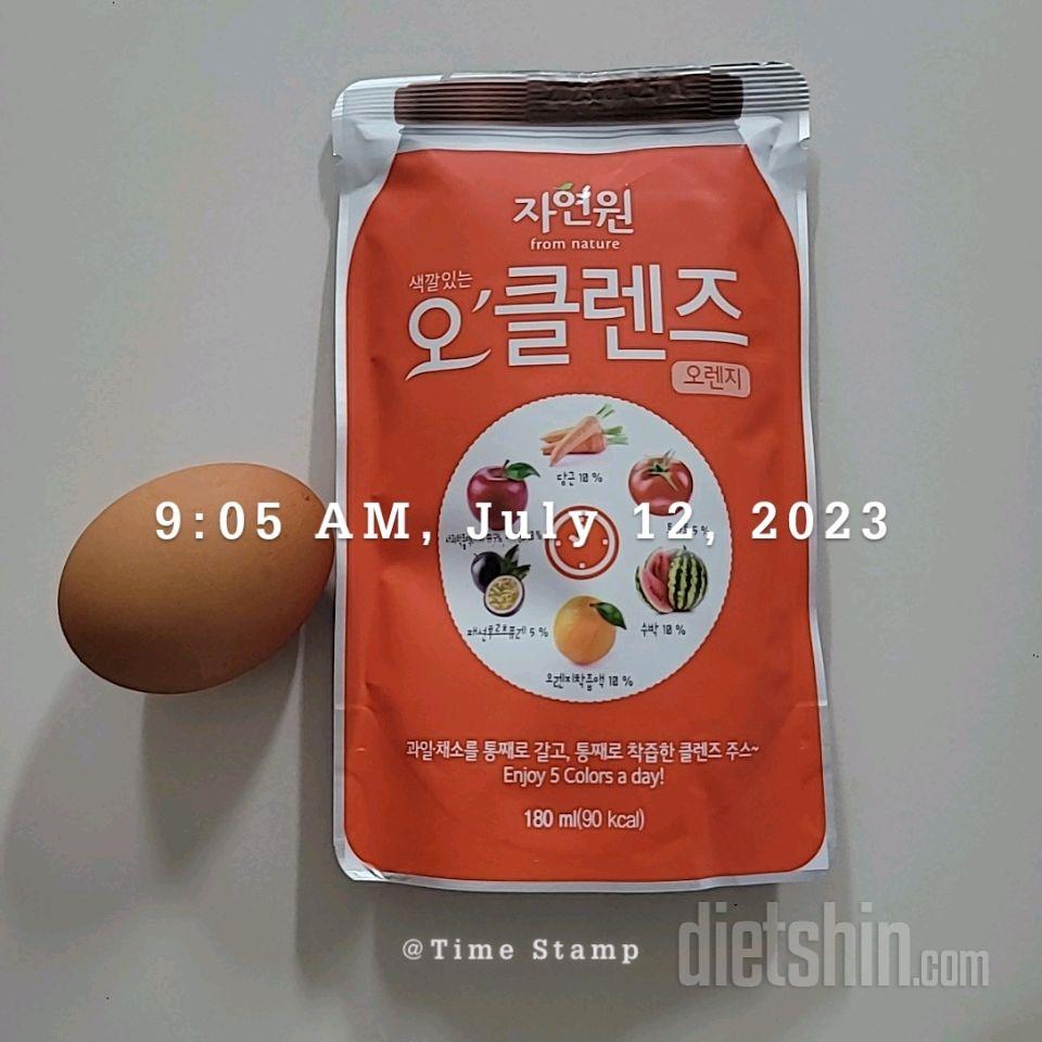 육퇴했어요ㅎㅎ