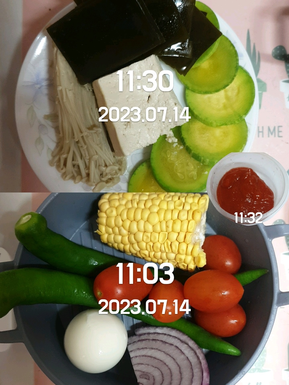 07월 14일( 점심식사 357kcal)