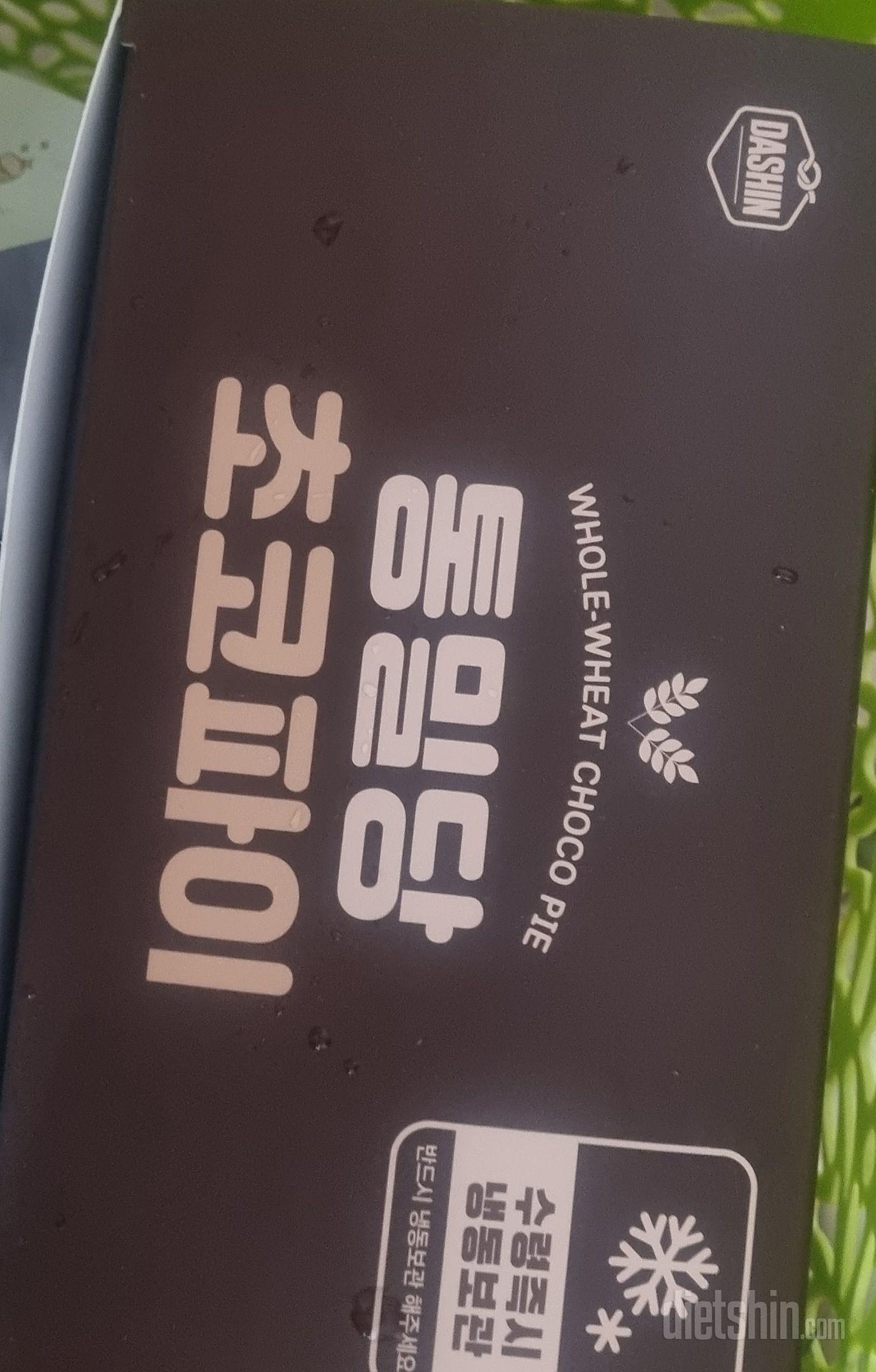 건강한 초코파이 맛이 일품