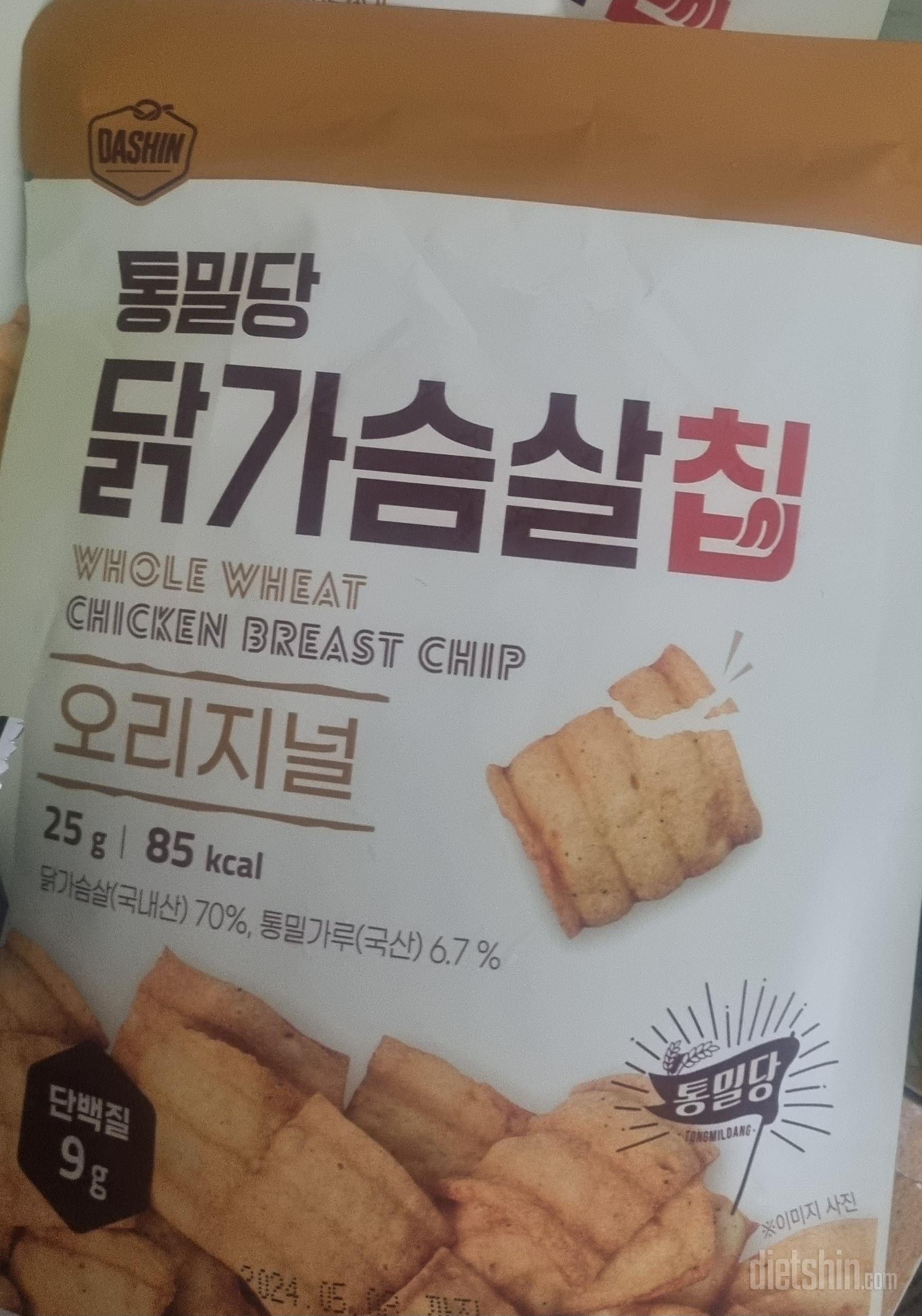 바삭하면서 담백한 맛