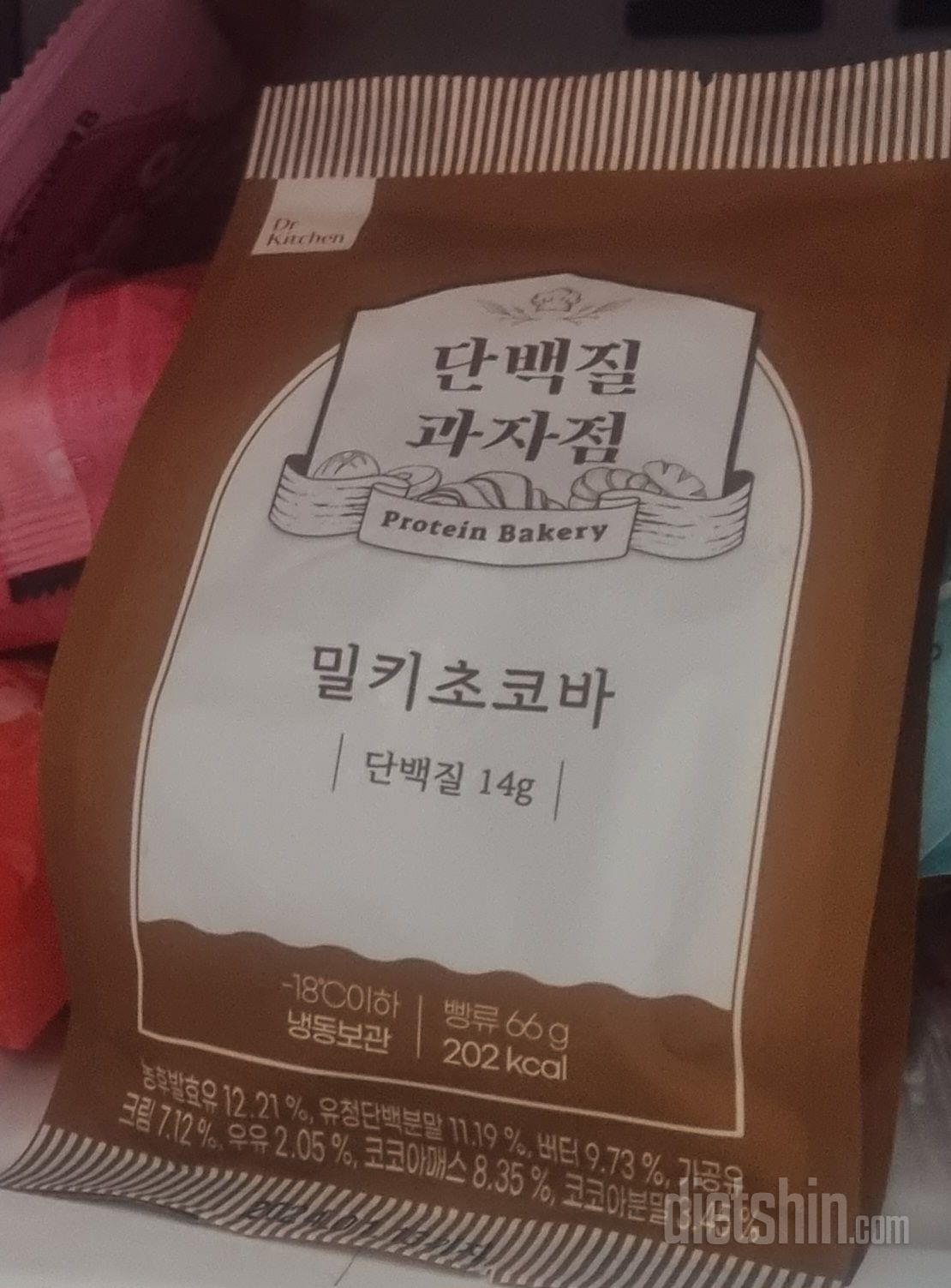 하나씩 포장하면 더 좋을듯
맛있어요