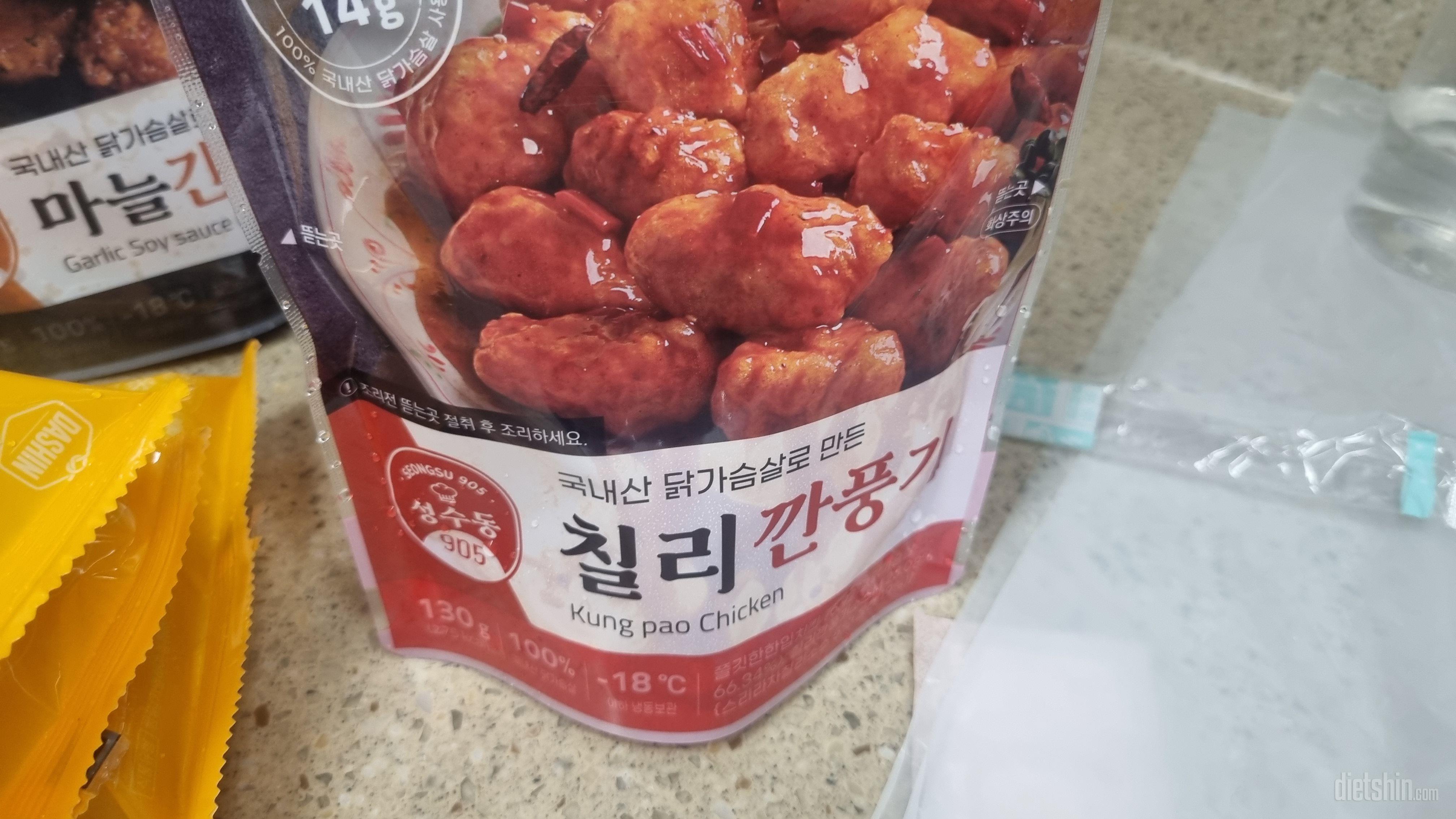 만족스런 제품입니다 맛있어요