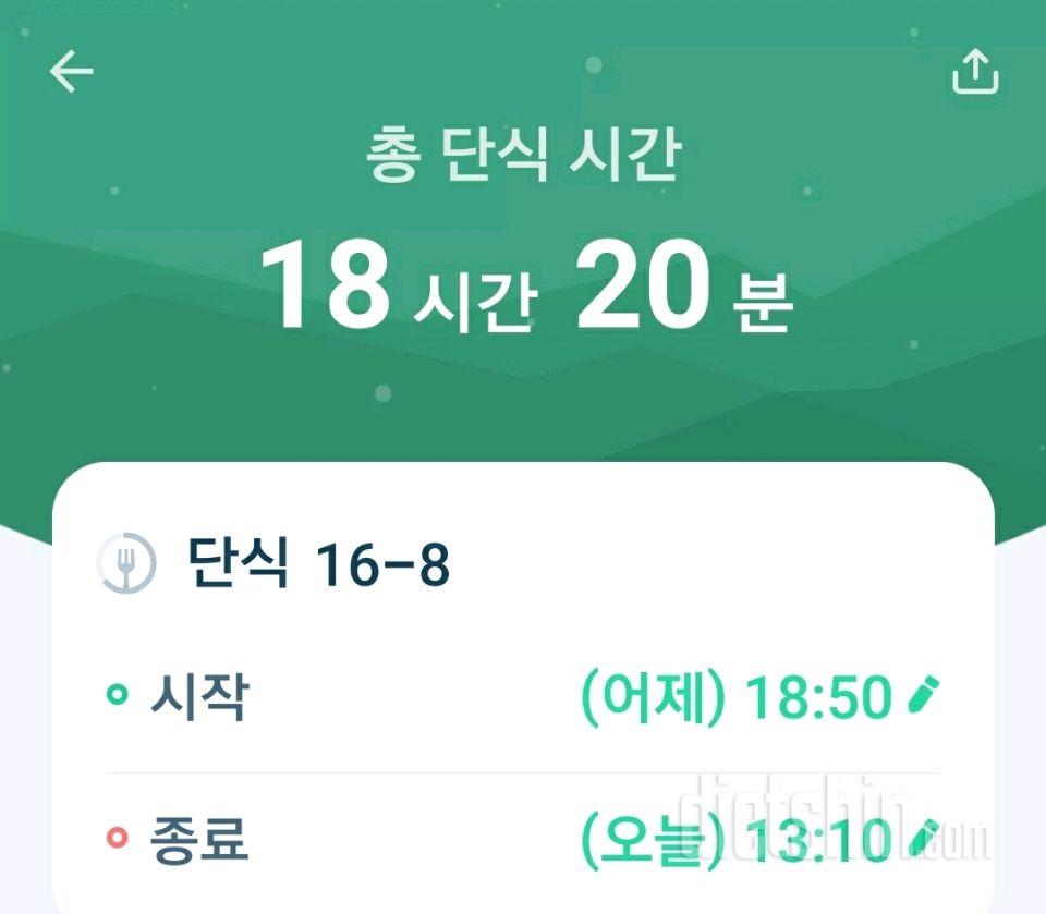 7월 14일 식단