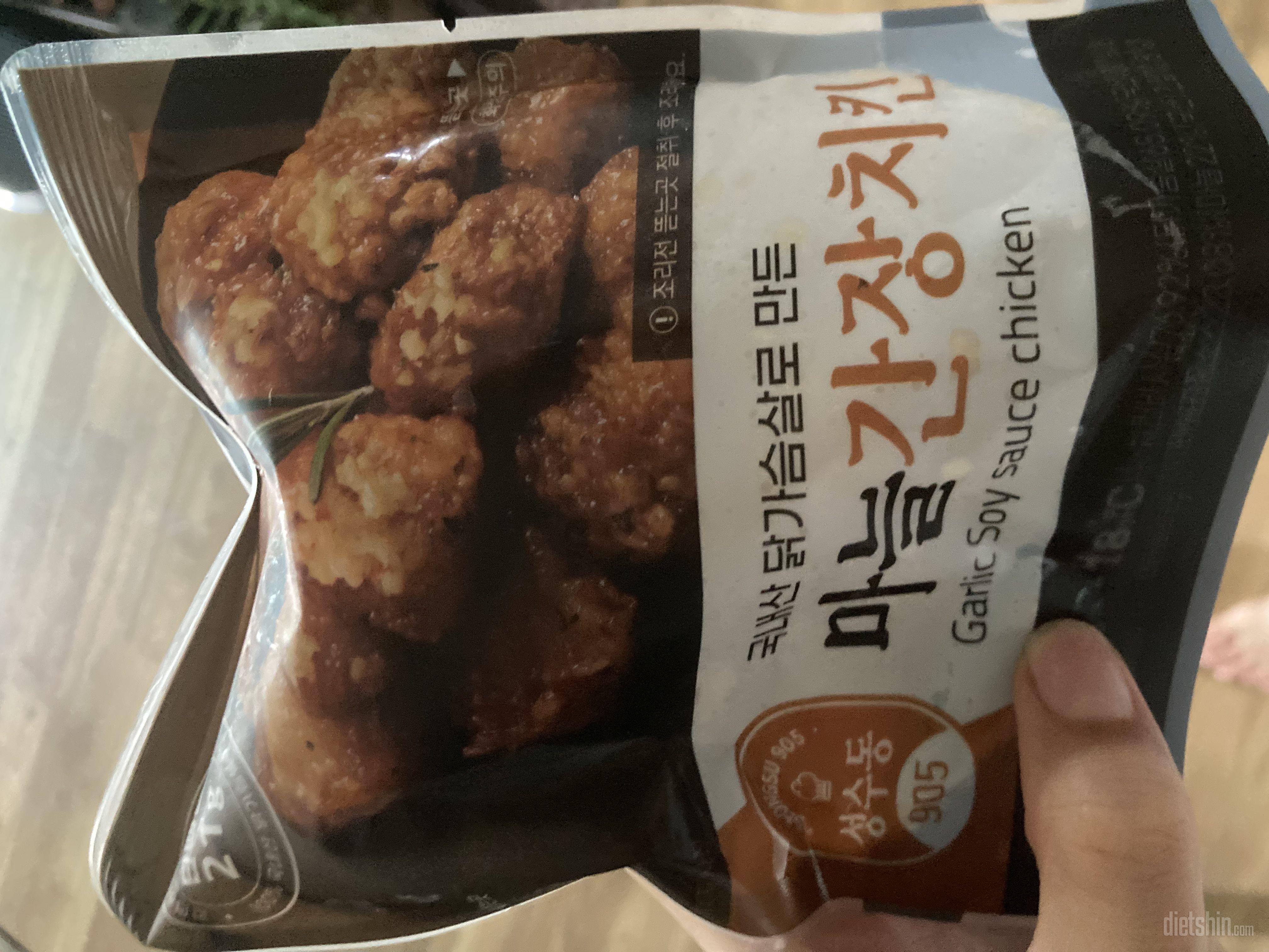 예전에 먹었을때 너무 맛있게 먹어서