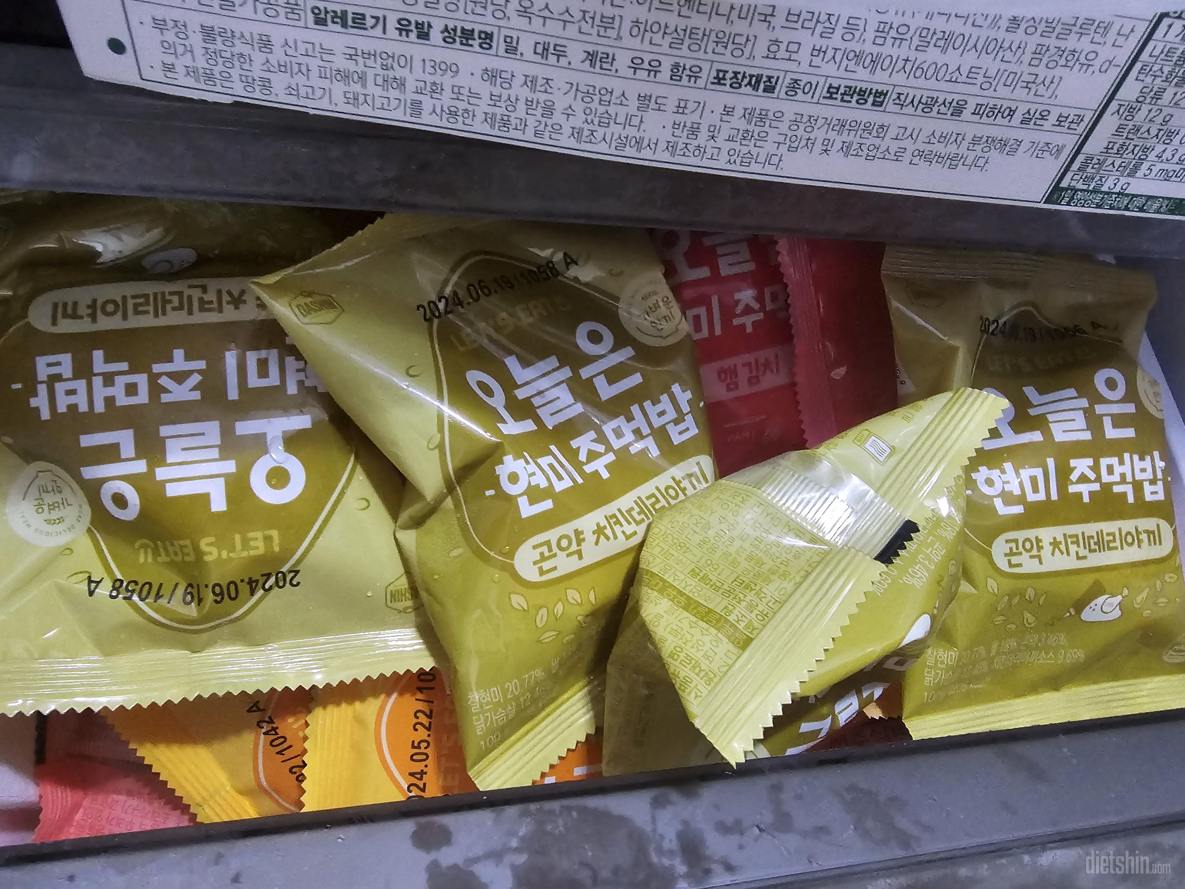 다이어트하려고 삿는데 맛도 있고 간편