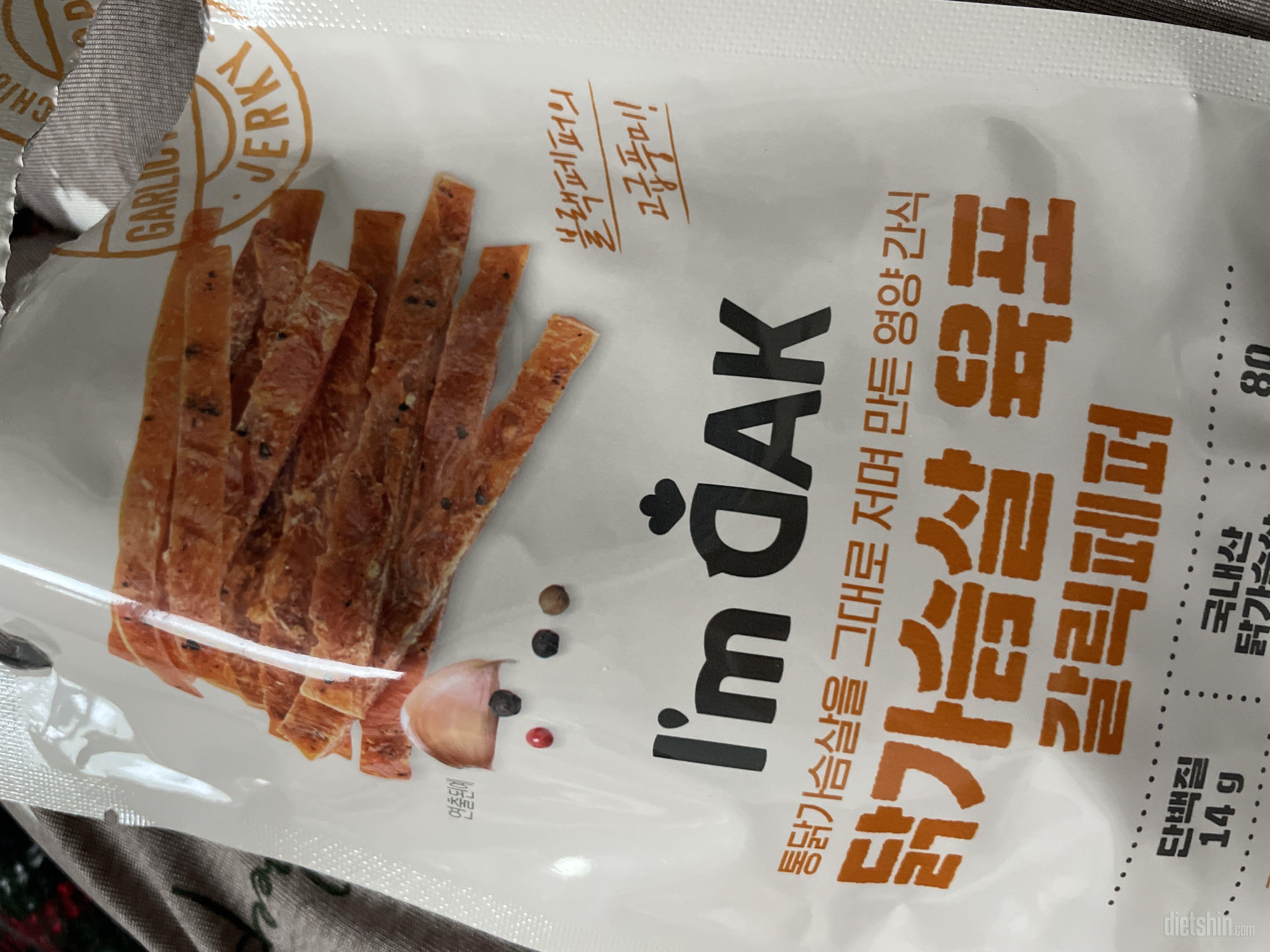 일반 육포만큼이나 간이 짭짤한게 맛나