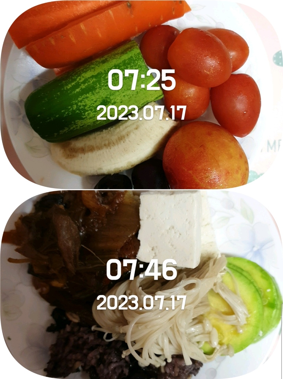 07월 17일( 아침식사 324kcal)