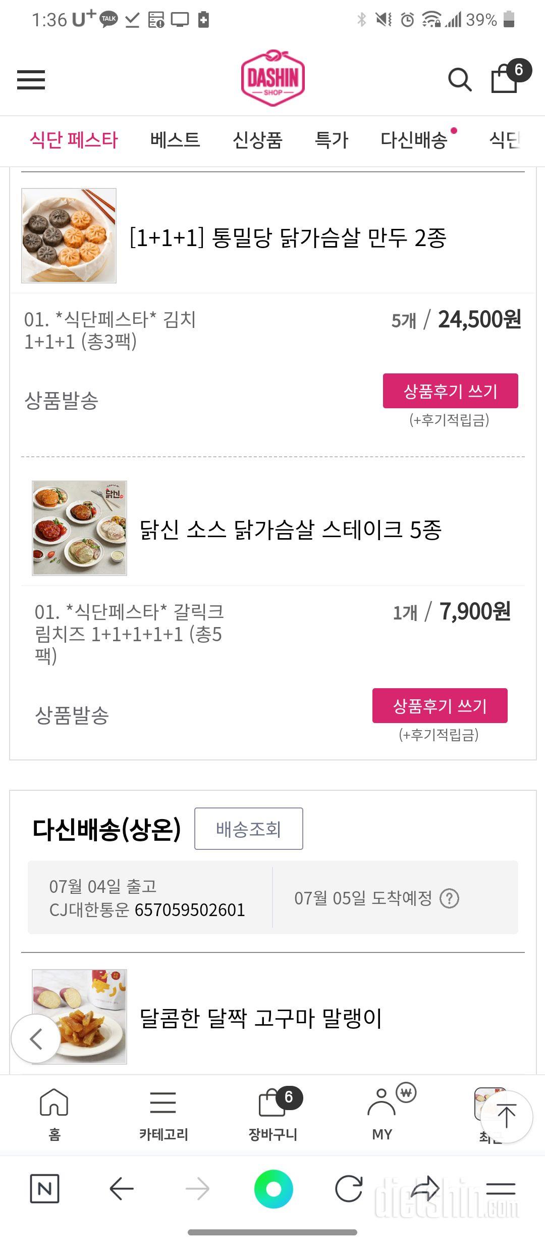 간편하고 매콤해서 먹기 좋아요