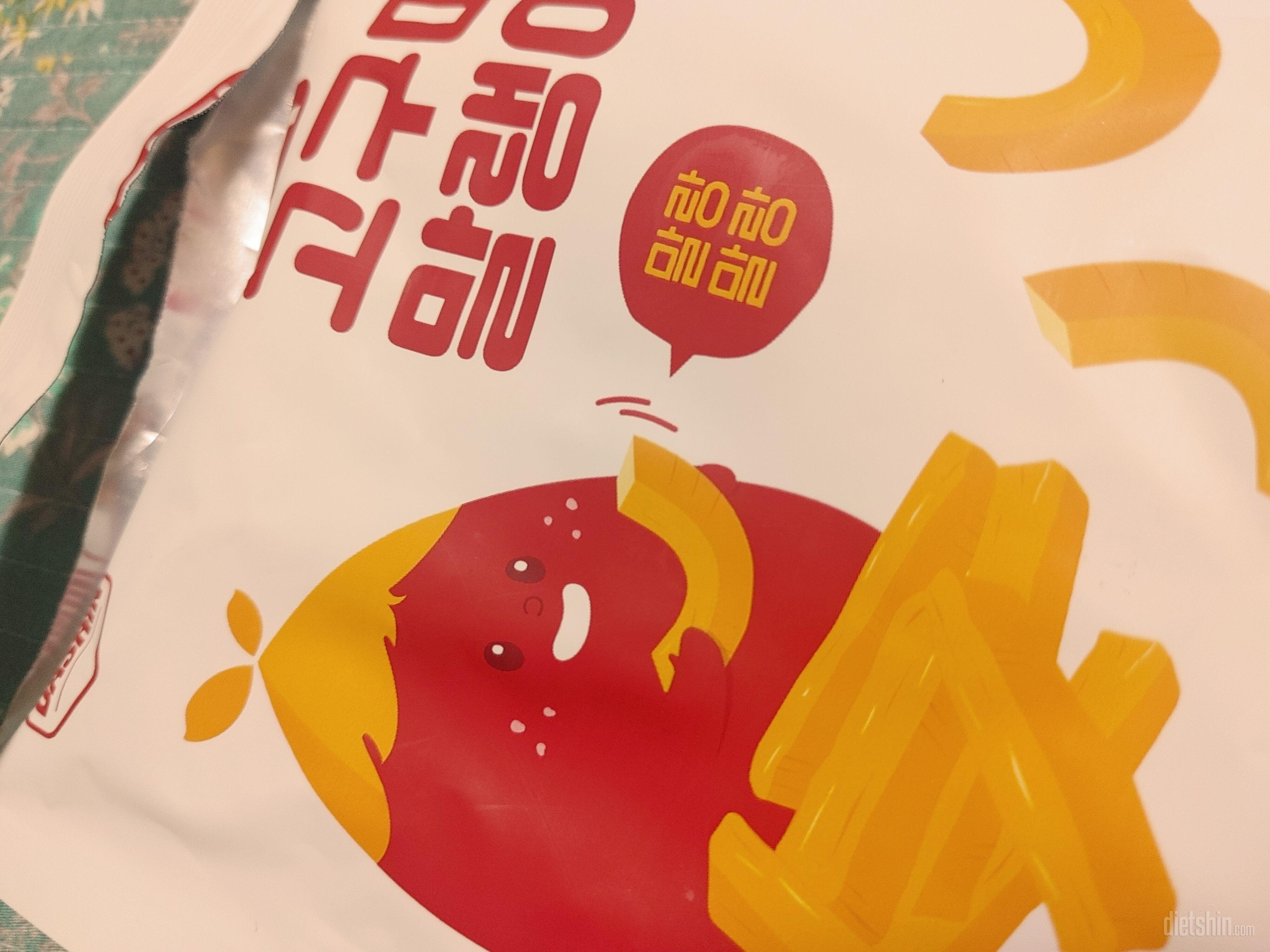 가장 좋아하는 다이어트 간식