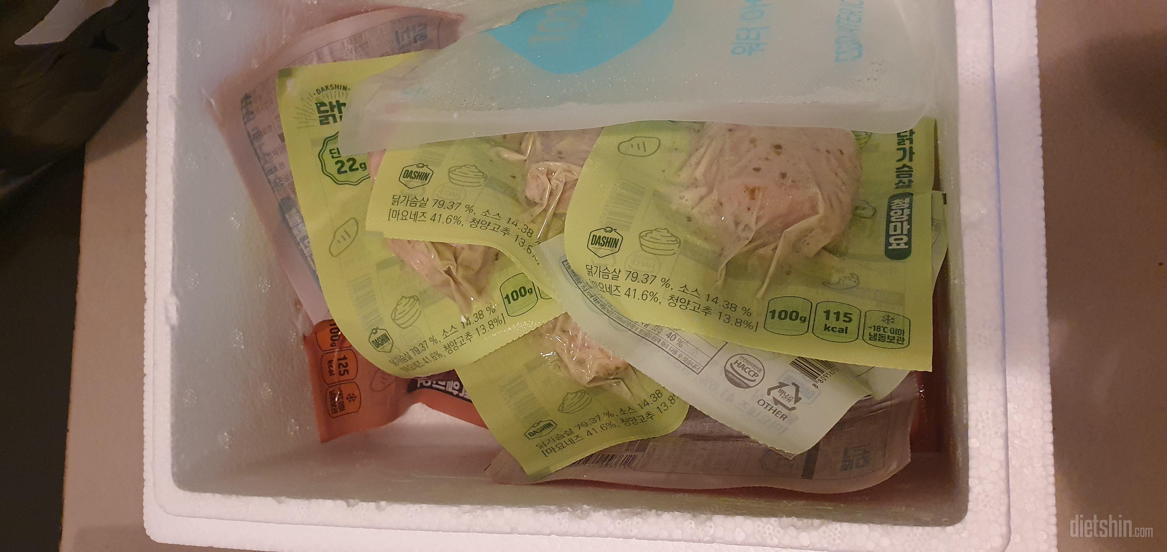 먹어본거중 젤맛있었던 두가지 더 주문