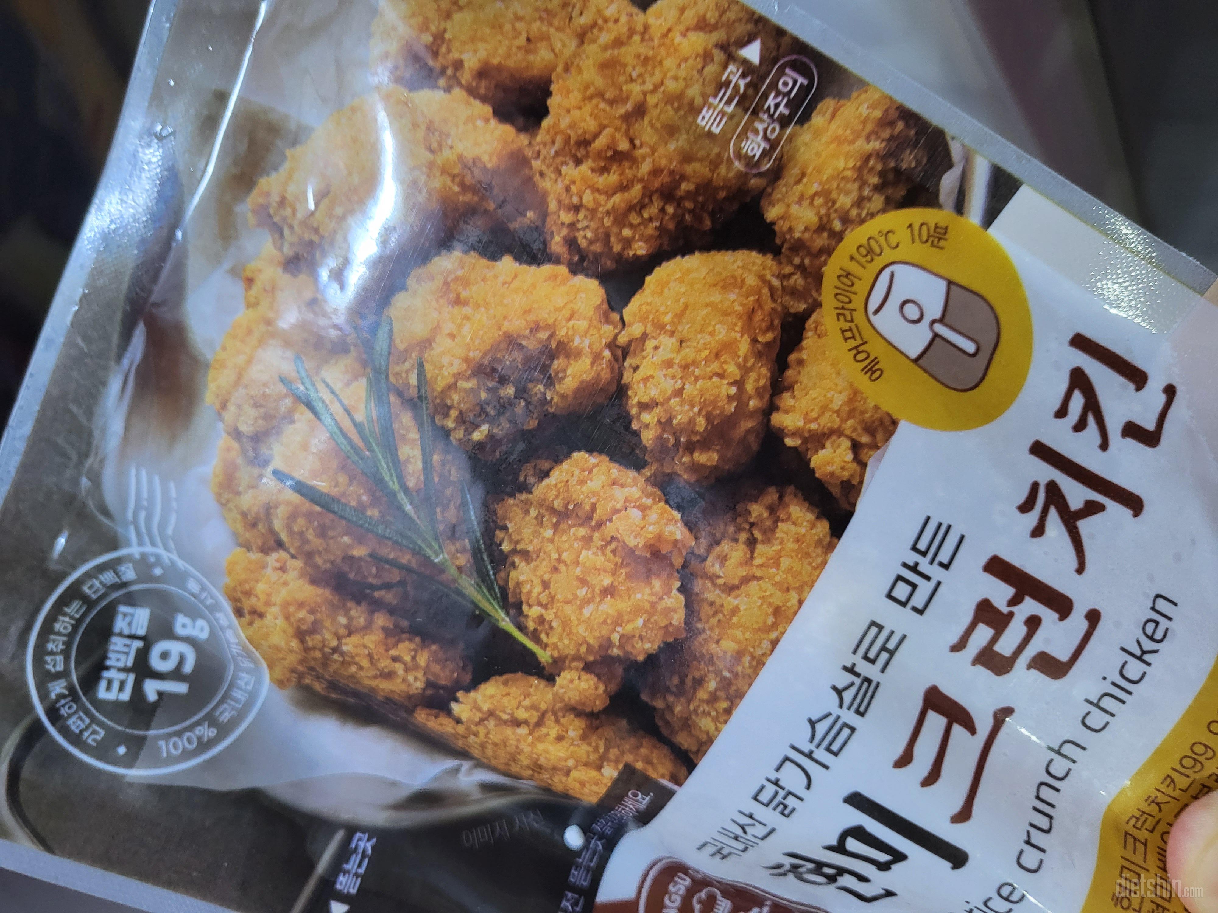 진짜 치킨 처럼 맛잇어요!